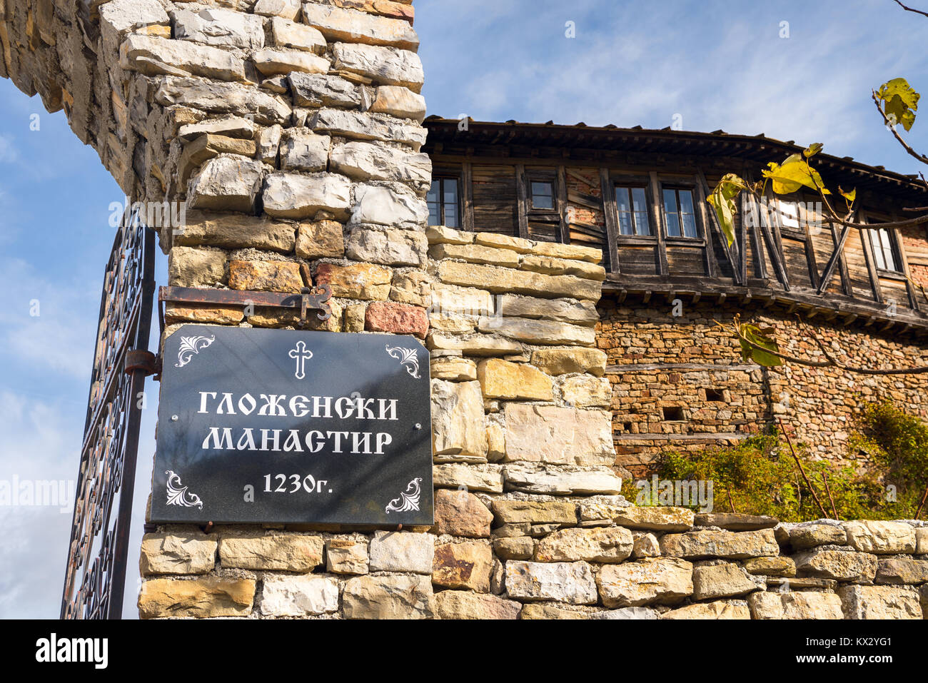 Glozhene orthodoxen Kloster in 1230 in der Nähe der Stadt von Teteven, Bulgarien gebaut. Die ausländischen Text lautet wie Glozhene Kloster Stockfoto