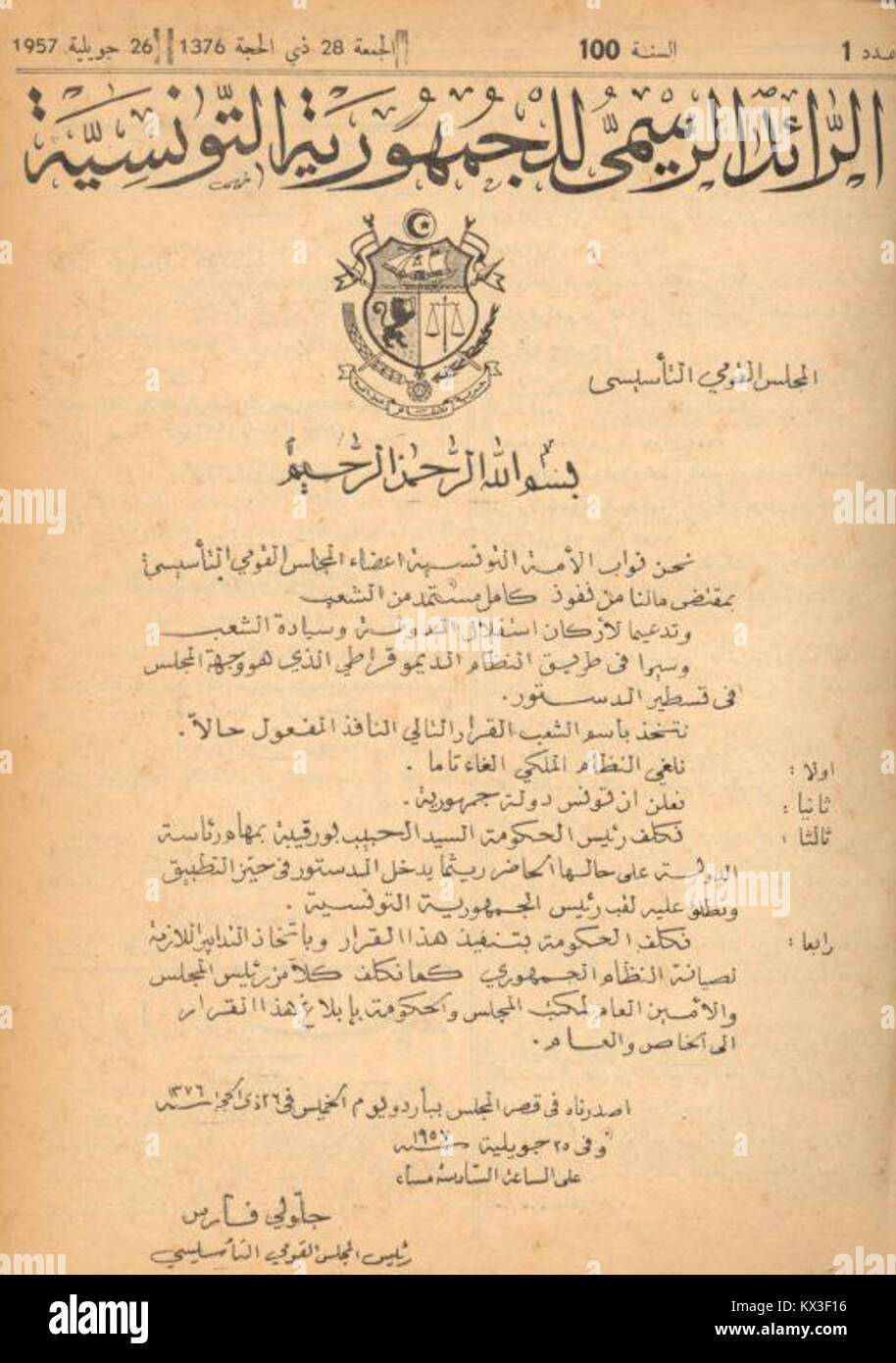Déclaration de la République 26 Juillet 1957 - Tunisie Stockfoto