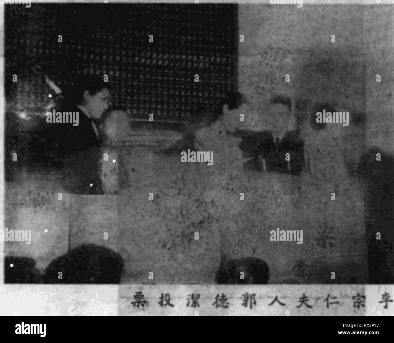 Dieses Foto zeigt Guo Dejie, die Ehefrau von Li Zongren, die eine Stimme abgibt und politische Beteiligung und Wahlprozesse im historischen China widerspiegelt. Stockfoto