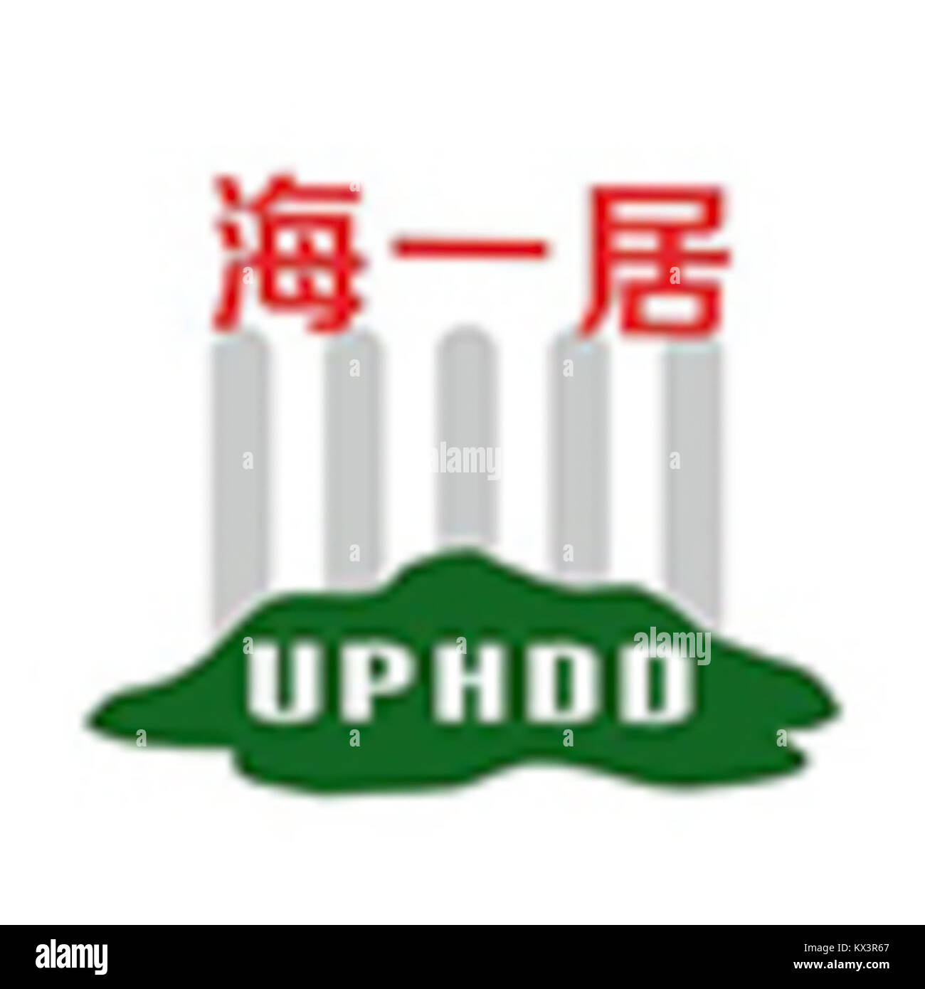 Haiyiju Homeowner' Rights Protection Alliance, eine chinesische Organisation, die sich auf die Verteidigung von Eigentumsrechten und den rechtlichen Schutz von Einwohnern konzentriert. Stockfoto