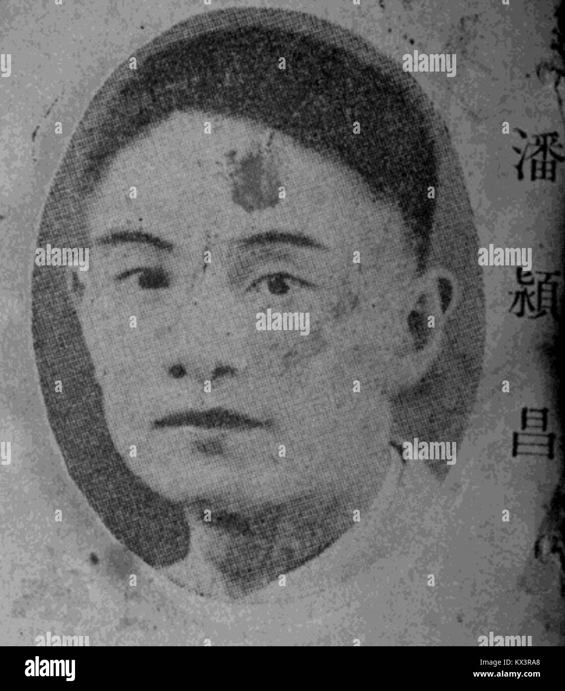 Unzureichende Informationen für eine sachliche Beschriftung. Stockfoto