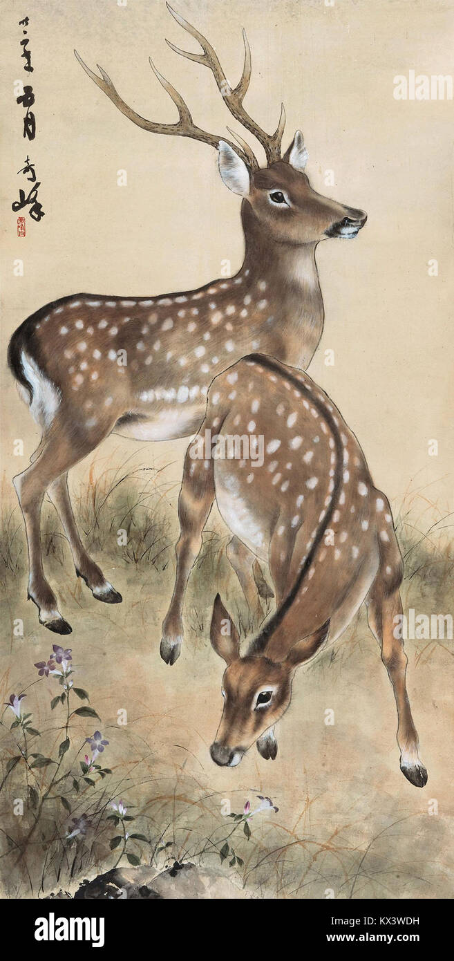 Gao Qifeng ist eine dokumentierte historische Figur in China. Der Eintrag bezieht sich auch auf Hirsche, möglicherweise in Bezug auf kulturelle oder natürliche Beobachtungen. Stockfoto