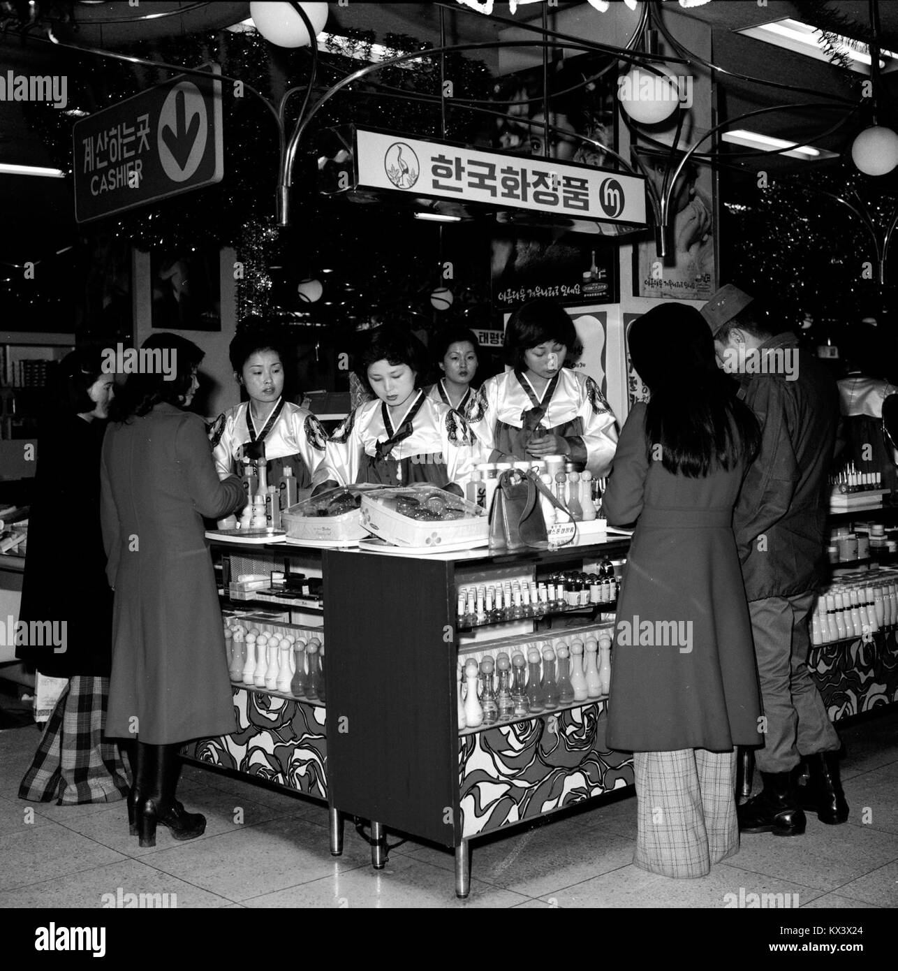 Dieses Bild zeigt das Innere des Midopa Kaufhauses in Seoul, Südkorea. Bekannt für sein modernes Design und die Attraktivität der Verbraucher, spiegelt es die kommerzielle Entwicklung von Seoul Mitte des 20. Jahrhunderts wider. Stockfoto