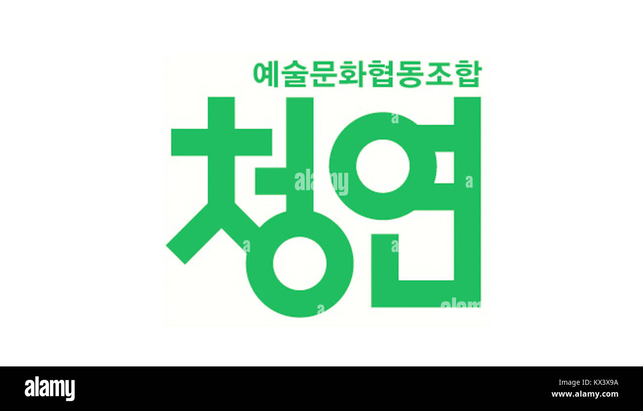 Cheongyeon ist ein historischer oder kultureller Begriff in Korea, der sich möglicherweise auf eine Person, einen Ort oder ein Werk mit archivischer Bedeutung bezieht. Stockfoto