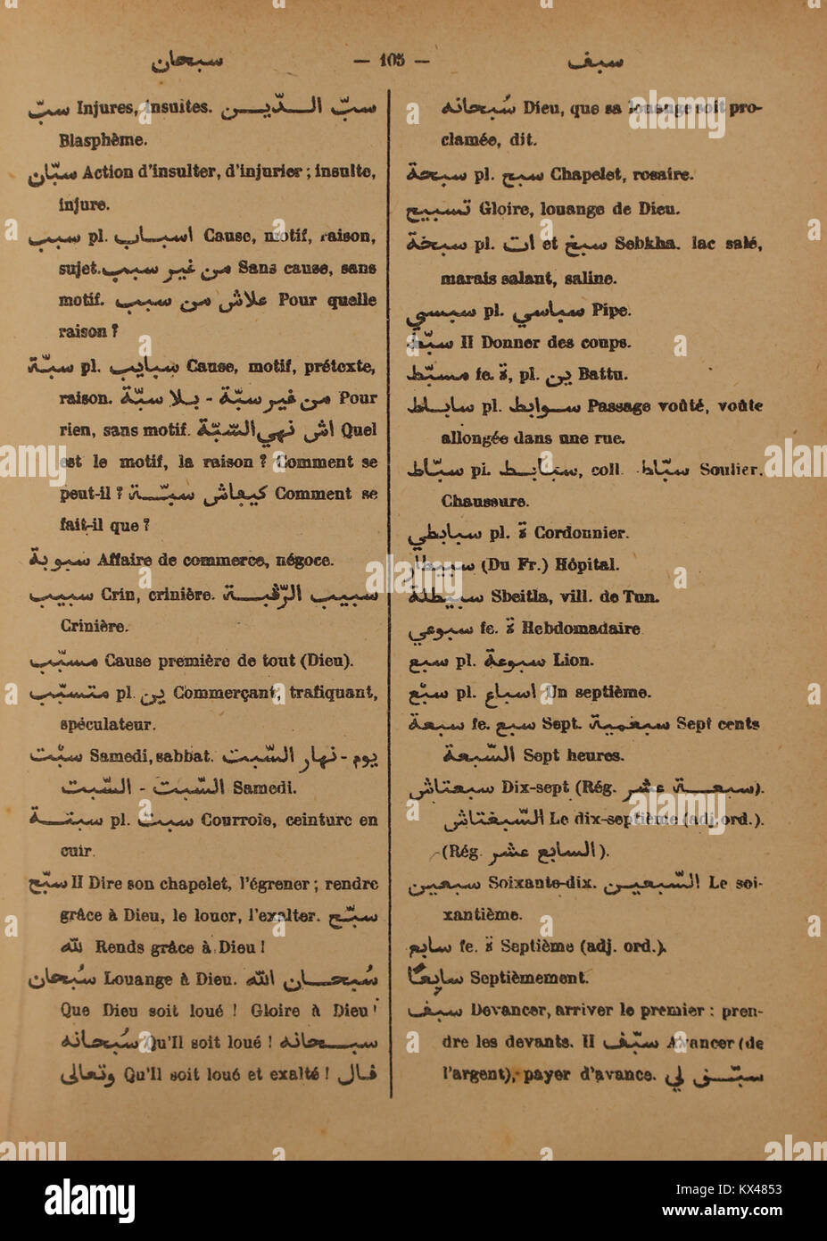 Wörterbuch Arabe-Fran çais par Alfred Nicolas (1938) p105 Stockfoto