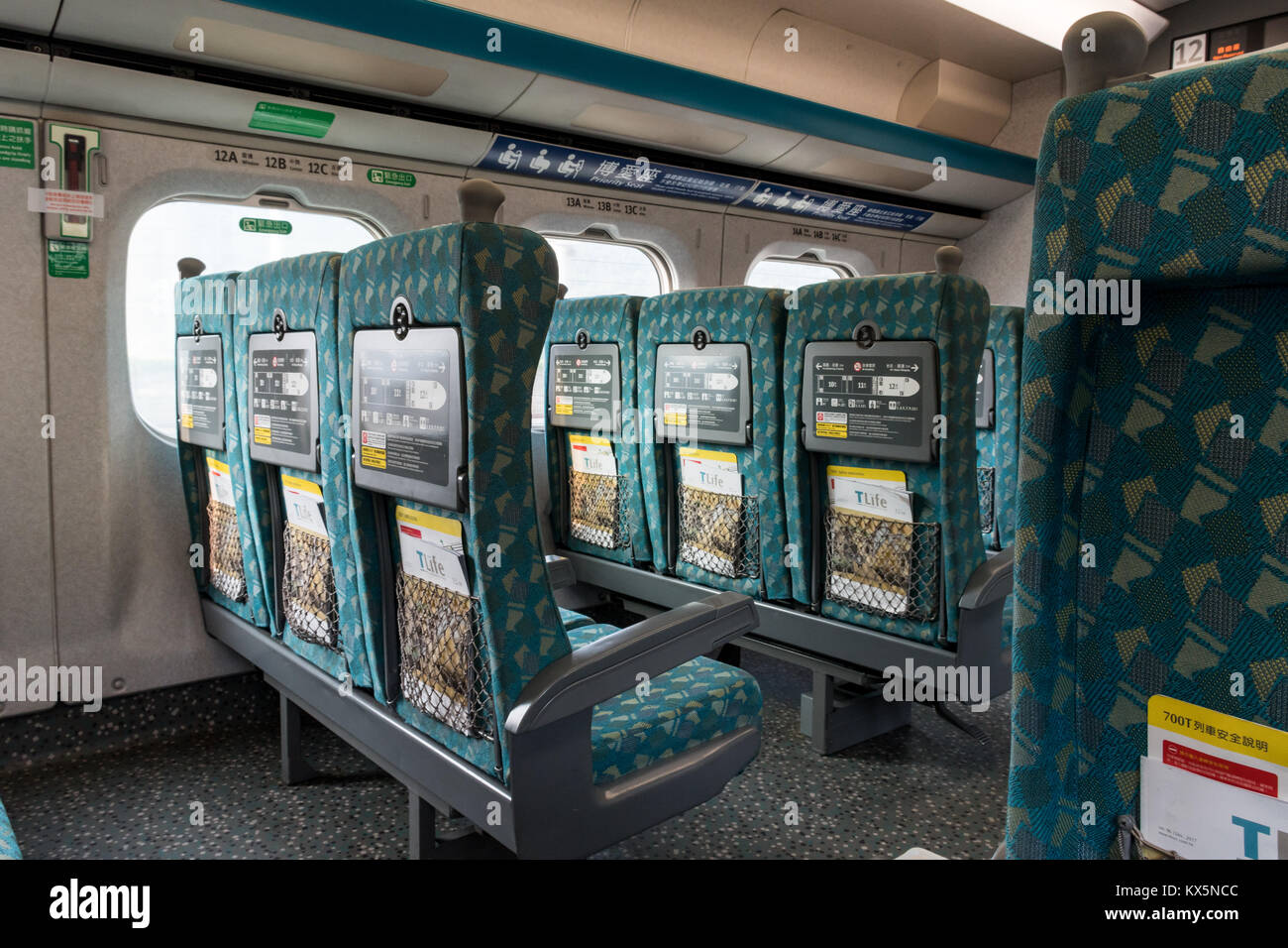 Taiwan High Speed Rail in Zuoying entfernt. Die Linie erstreckt sich über 349.5 km entlang der Westküste von Taiwan, von der Hauptstadt Taipeh in der südlichen Stadt Kaohsiung. Stockfoto