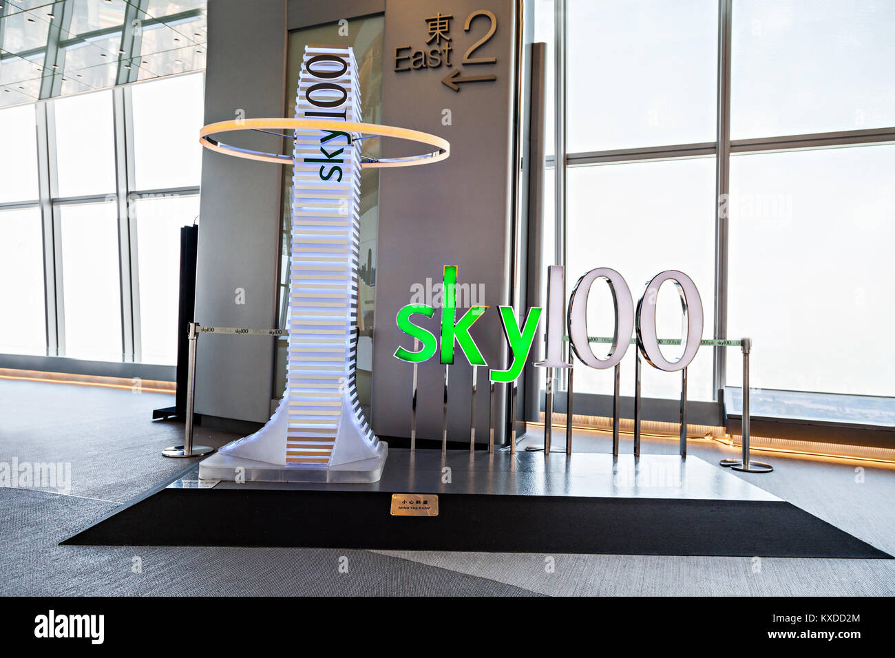HONG KONG, CHINA - 21. Februar: Logo von Sky 100 Aussichtsplattform am Februar, 21, 2013, Hongkong, China. Sky100 ist eine Aussichtsplattform auf der 100 Flo Stockfoto