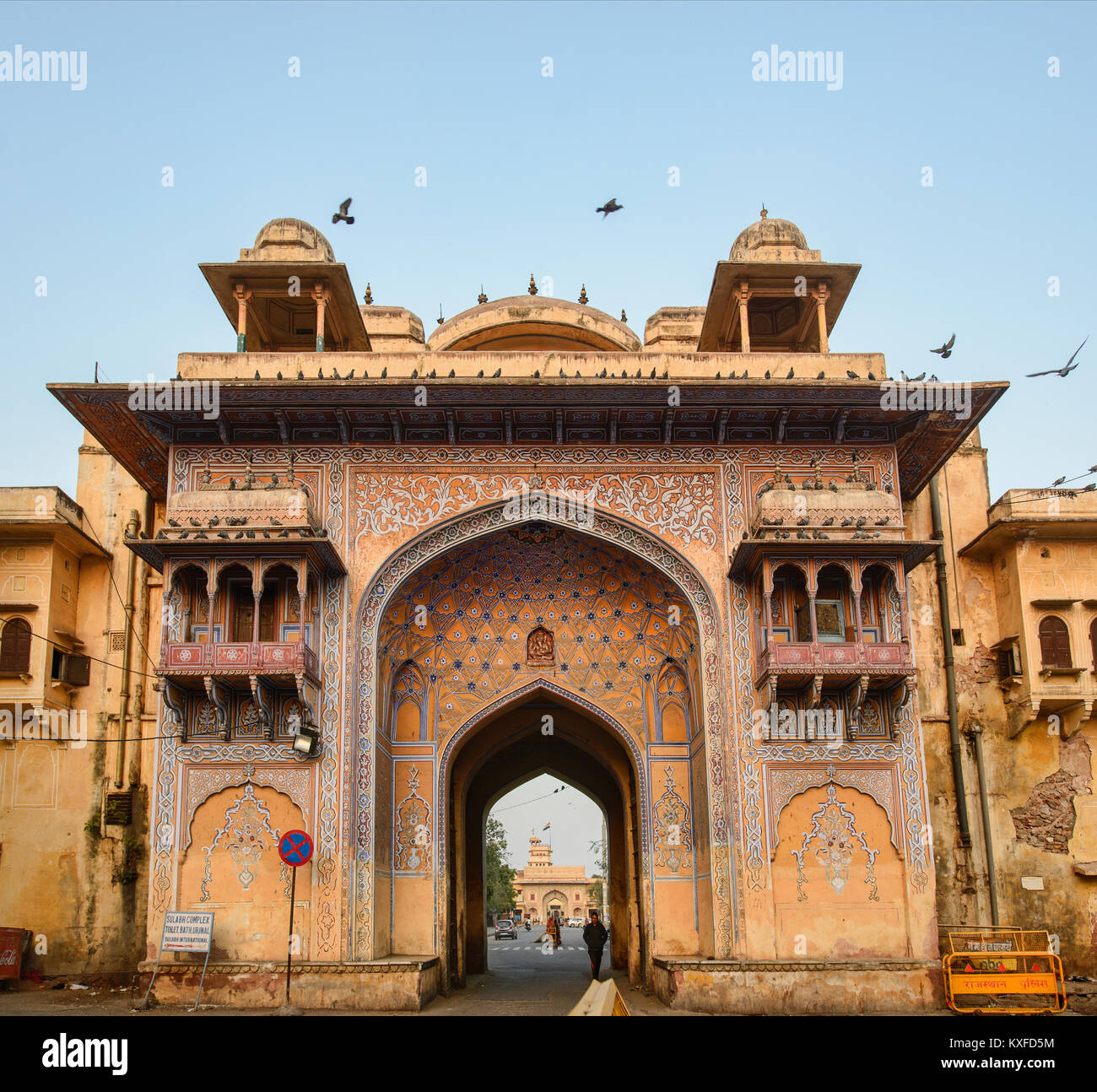 Eingangstor der City Palace, Jaipur, Rajasthan, Indien Stockfoto