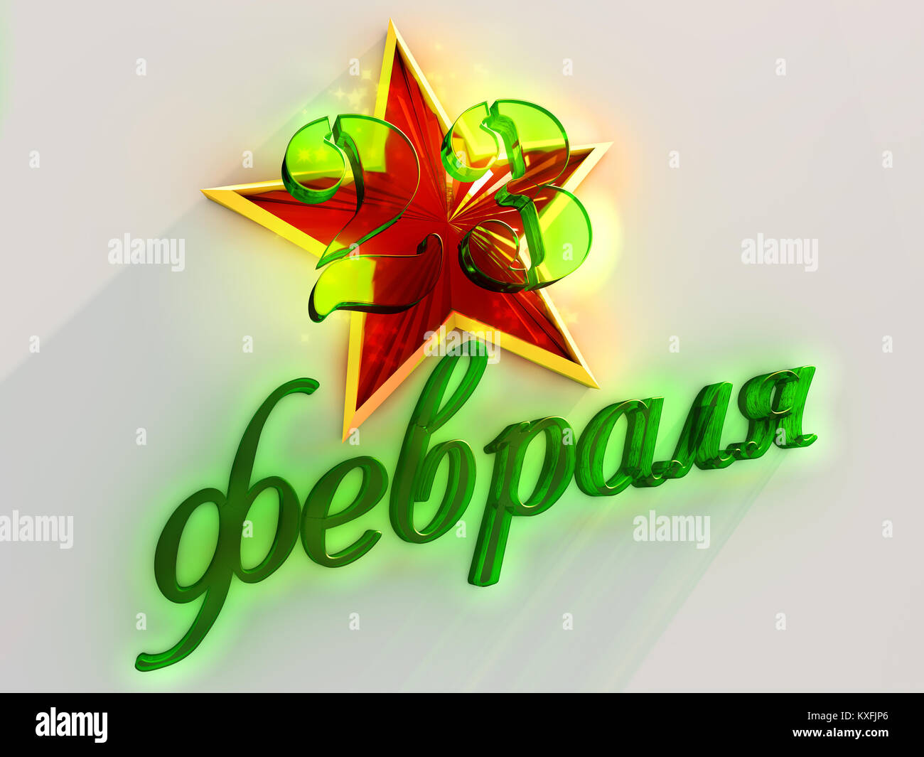 Rot und Gold Star mit der Nummer 23 auf weißem Hintergrund. Stockfoto