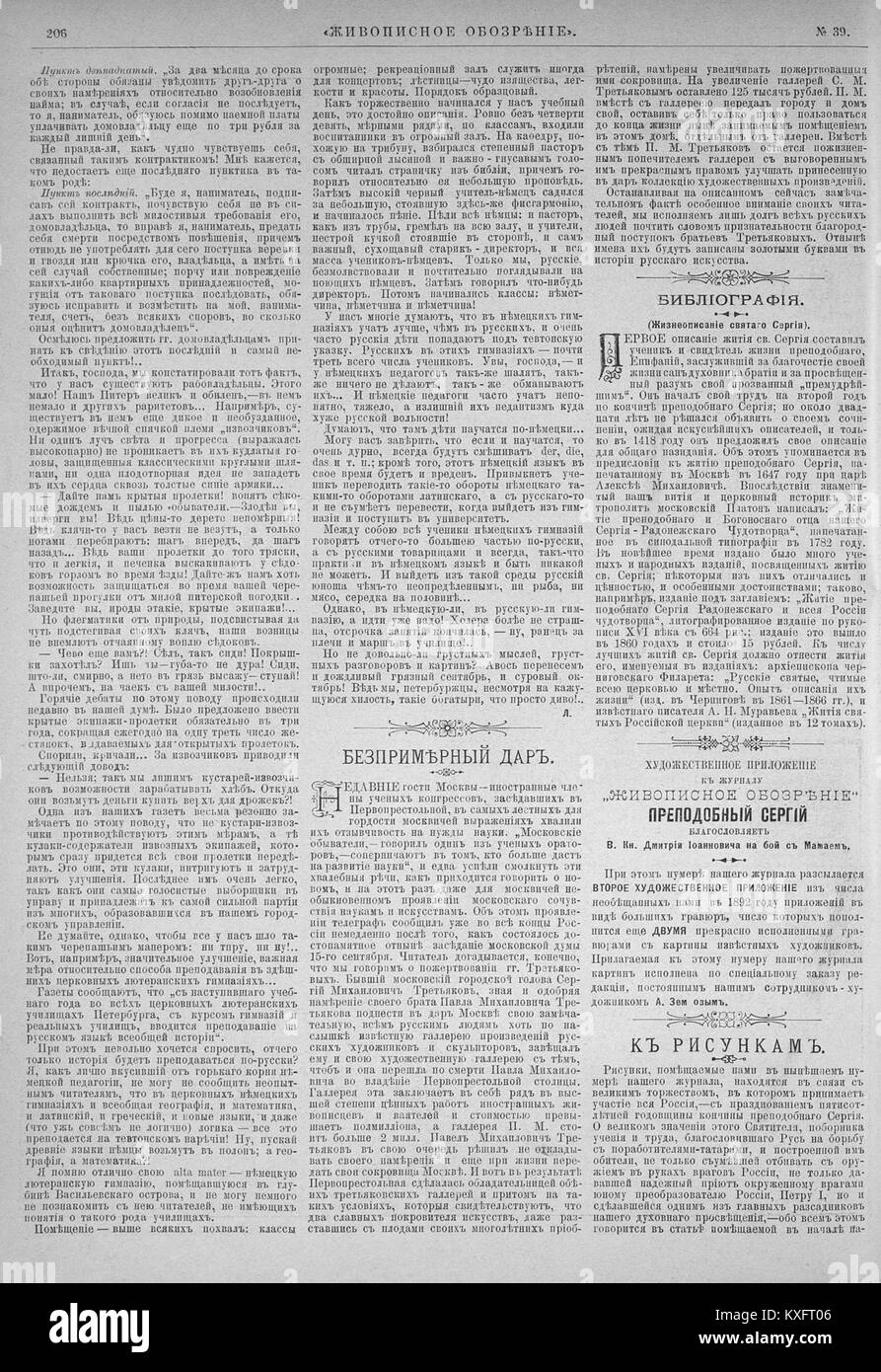Eine Seite aus der Zhivopisnoe Obozrenie aus dem Jahr 1892, die russische bildende Kunst und kulturelle Essays enthält, die typisch für die Ausgaben des Magazins aus dem 19. Jahrhundert sind. Stockfoto