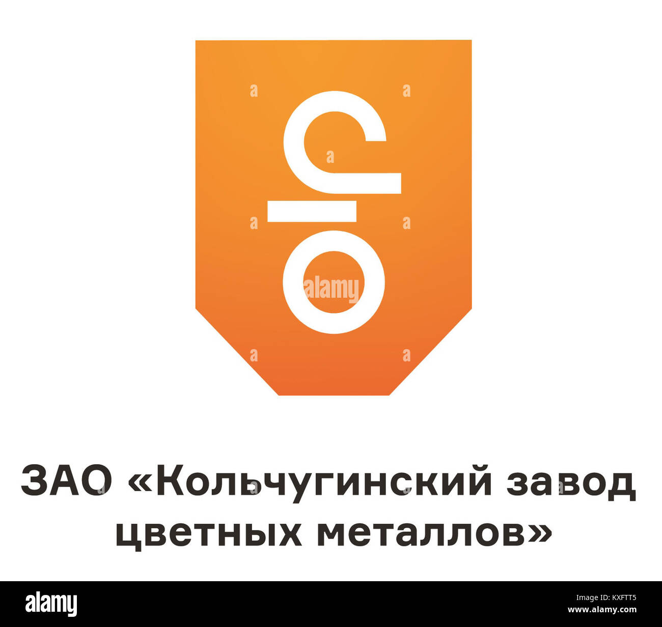 Kolchugtsvetmet ist ein russisches Nichteisenmetallunternehmen, das für die Herstellung von Kupfer-, Messing- und Bronzeprodukten für verschiedene industrielle Anwendungen bekannt ist. Stockfoto