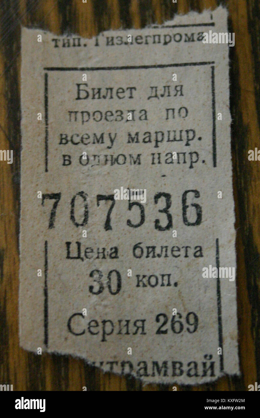Ein Straßenbahnticket aus der Sowjetzeit mit der Bezeichnung „Lentramvay 30 kopecks“, das den Fahrpreis und das Design des Leningrader Straßenbahnsystems darstellt. Stockfoto