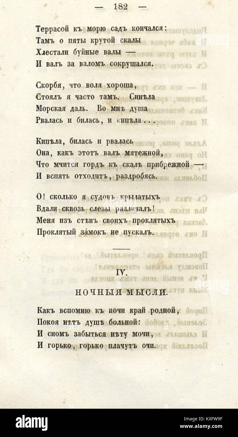 Seite 182 aus der Ausgabe 1862 der Gedichte des russischen Dichters L. Michailow, die Beispiele der russischen poetischen Sprache und des kulturellen Zusammenhangs der Mitte des 19. Jahrhunderts zeigt. Stockfoto