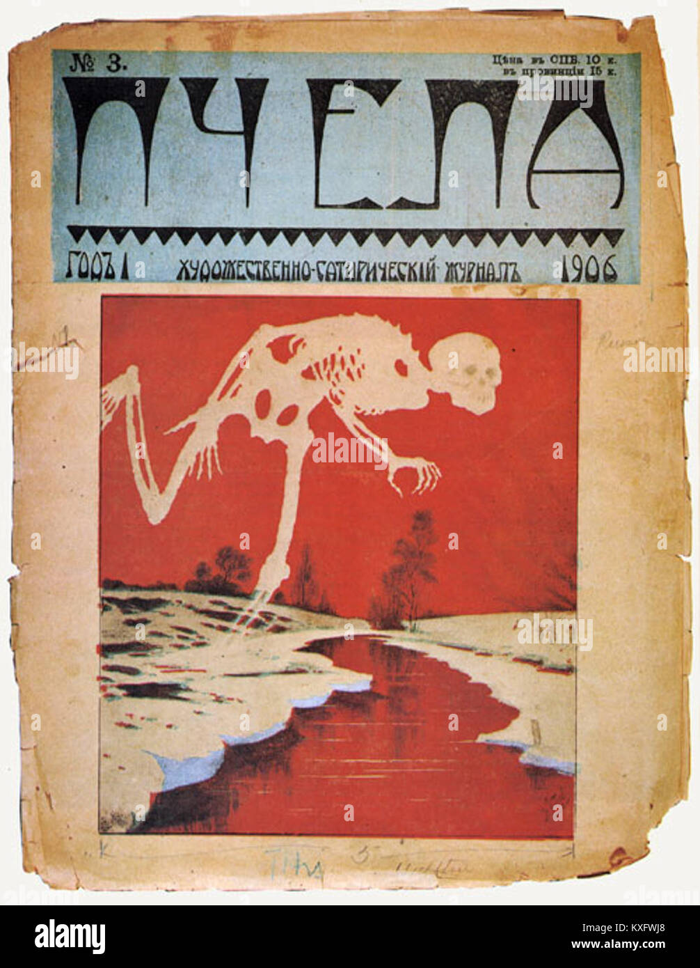 Eine Publikation aus dem Jahr 1906 wird zitiert, obwohl ihr Inhalt und ihr Gegenstand im Titel nicht explizit beschrieben sind, was darauf hindeutet, dass es sich um eine Periodenstudie oder Archivakte handeln könnte. Stockfoto