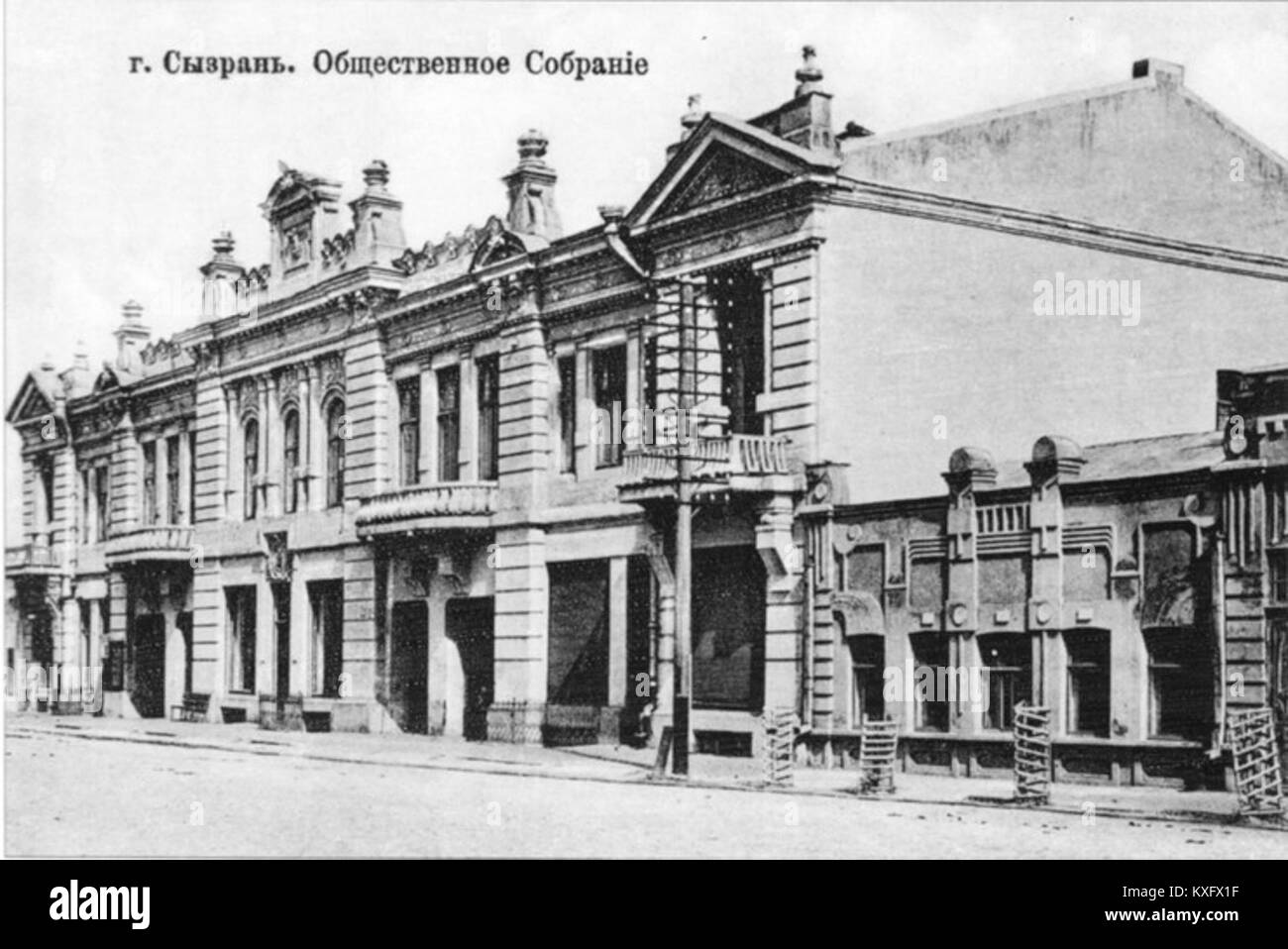 Der Titel bedeutet „öffentliche Sitzung“. Sie bezieht sich wahrscheinlich auf ein soziales oder politisches Treffen, möglicherweise aus dem späten 19. Oder frühen 20. Jahrhundert, bei dem es um gemeinschaftliche Anliegen oder nationale Fragen geht. Stockfoto