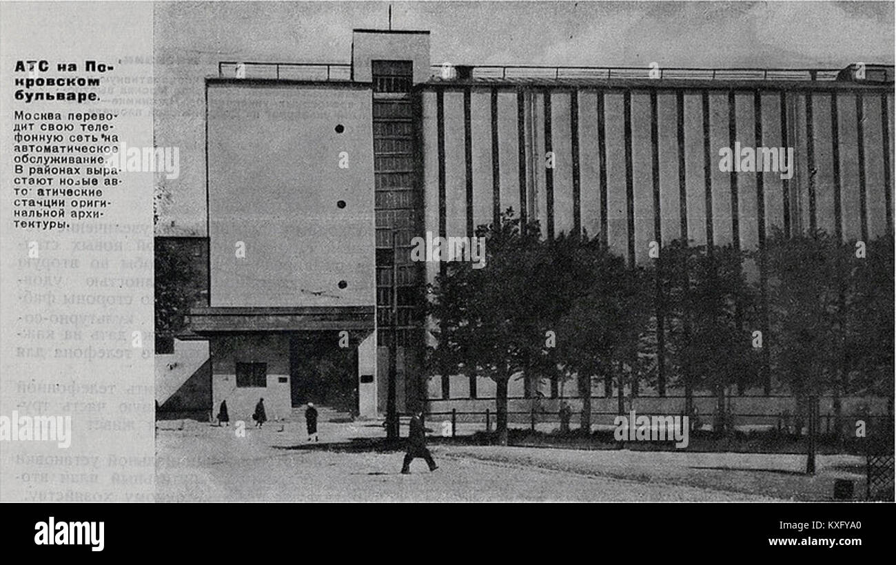 Dieses alte Foto der Taganskaya Telephone Exchange (ATS) zeigt eine historische Sicht der Telekommunikationsinfrastruktur in Moskau, Russland, die die technologische Entwicklung des frühen 20. Jahrhunderts widerspiegelt. Stockfoto