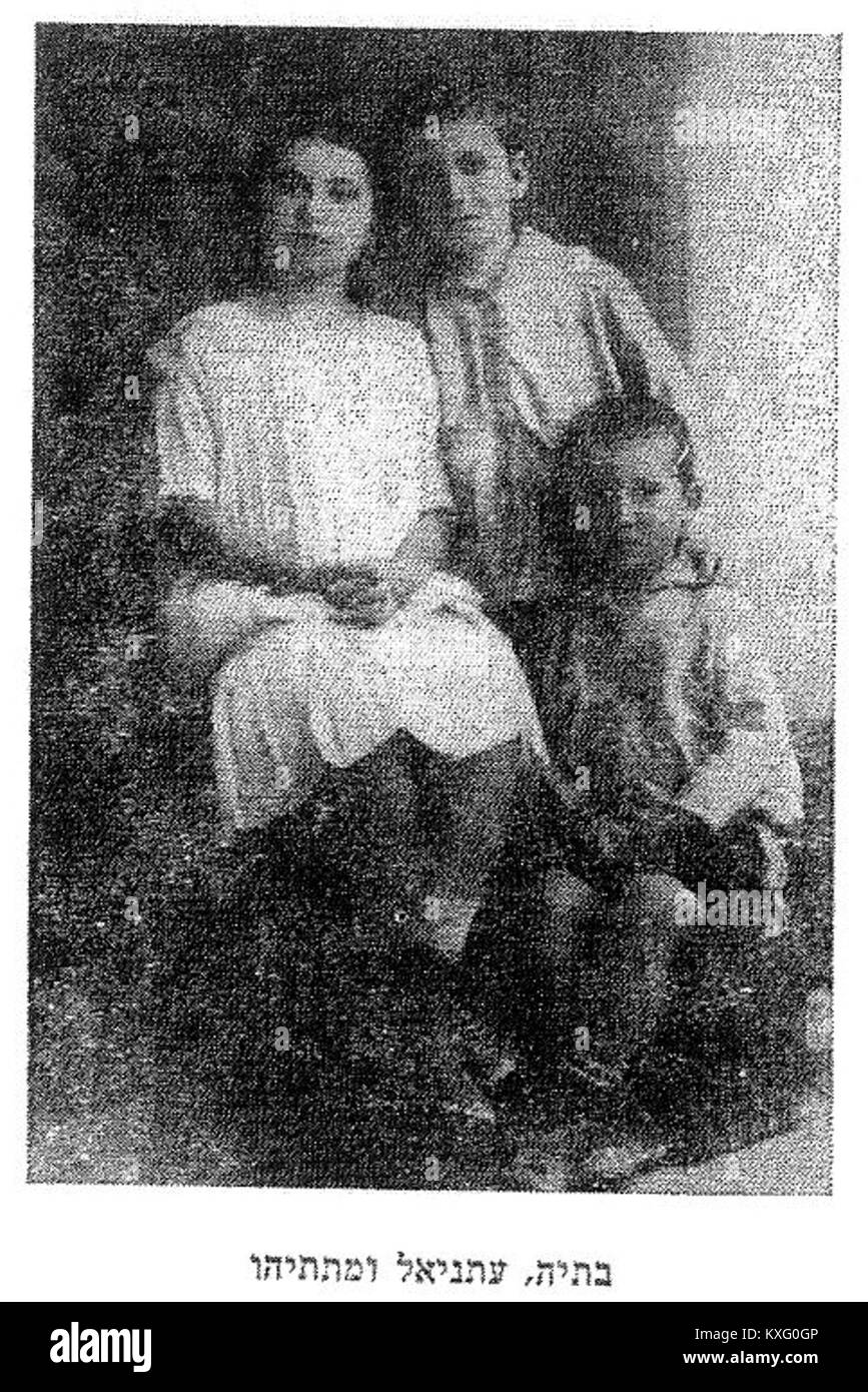 Batya Otniel und Matityahu sind hebräische Namen, die sich möglicherweise auf Personen innerhalb eines jüdischen oder israelischen Familienkontextes beziehen, die häufig in genealogischen oder historischen Dokumentationen verwendet werden. Stockfoto