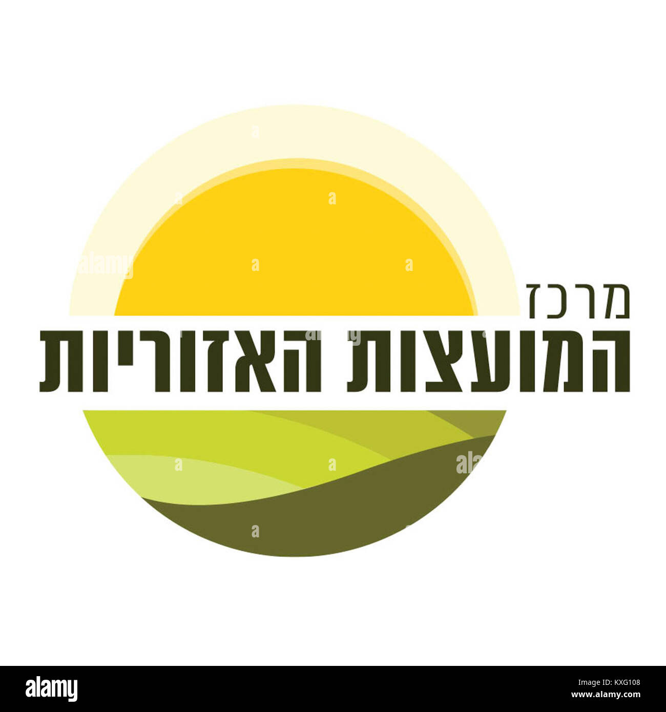 Logo des Zentrums der Regionalräte in Israel, das die lokalen Regierungsverbände und die administrative Zusammenarbeit repräsentiert. Stockfoto