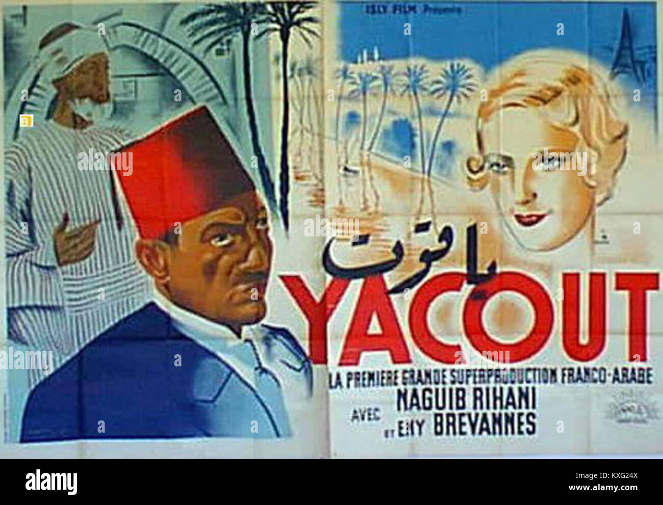 Ein Archiveintrag mit teilweise oder nicht übersetztem Text, der auf unbekanntes Material verweist und zur Inhaltsidentifizierung übersetzt werden muss. Stockfoto