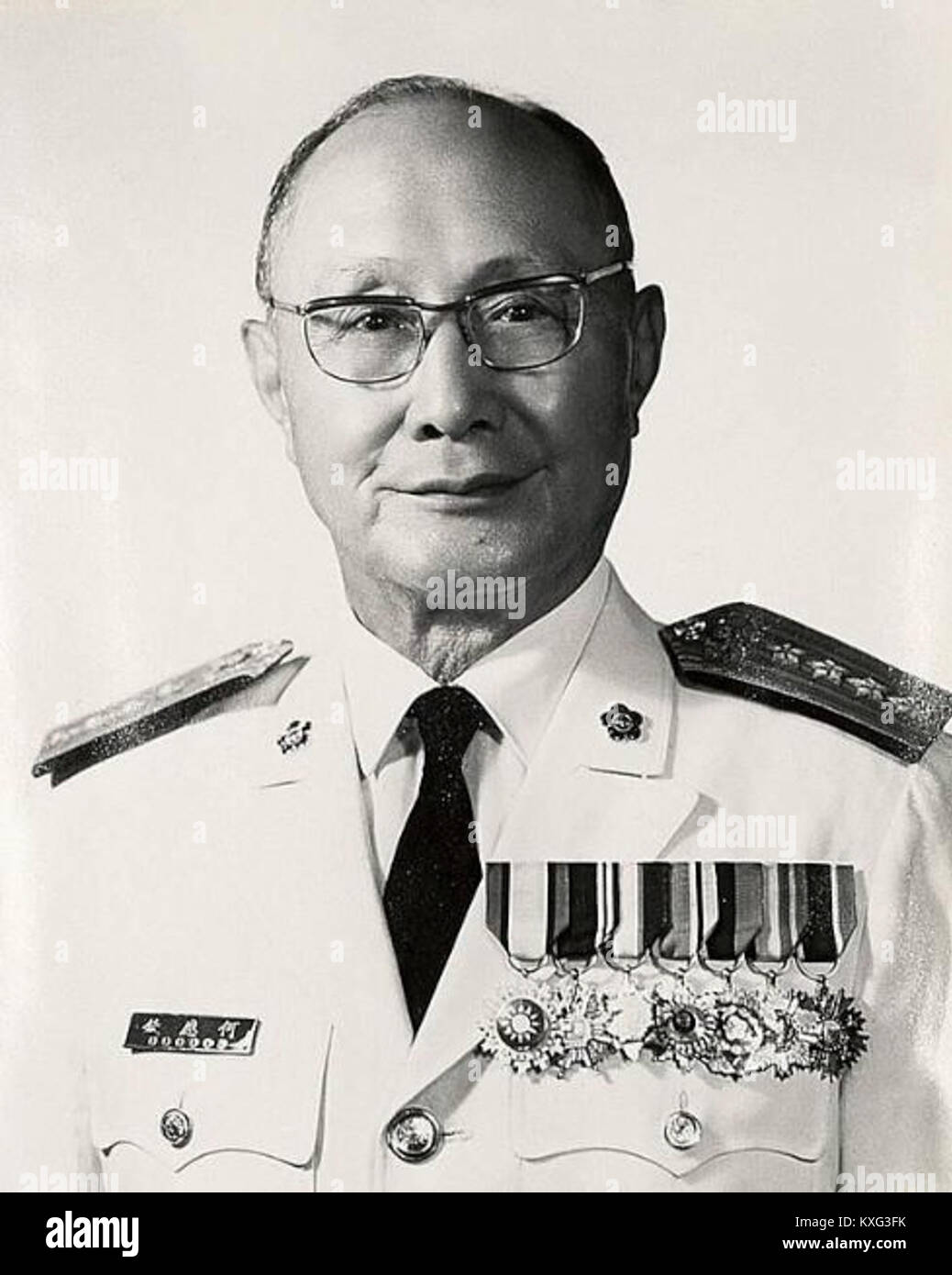 He Yingqin, ein hochrangiger chinesischer Militärführer, wird in einem Bildauszug oder Dokumentfragment dargestellt, das sich auf seine offizielle oder kriegsbedingte Rolle bezieht. Stockfoto