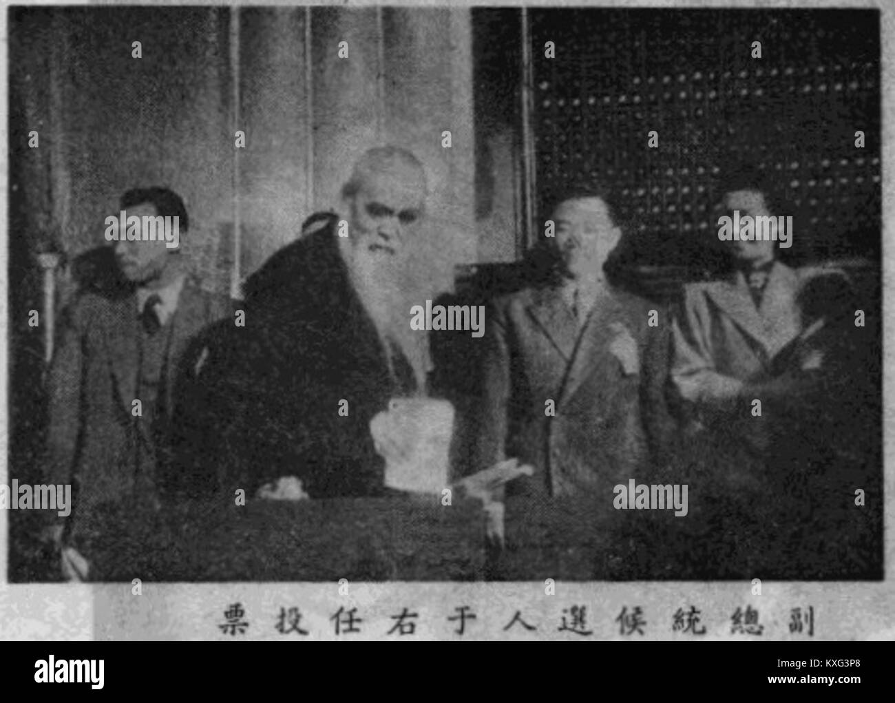 Dieses Bild bezieht sich auf Yu Youren, einen Kandidaten für den Vizepräsidenten der Republik China, der seine Stimme abgab. Yu Youren war eine politische Persönlichkeit im frühen republikanischen China, bekannt für sein Engagement in Politik und Regierungsführung. Stockfoto