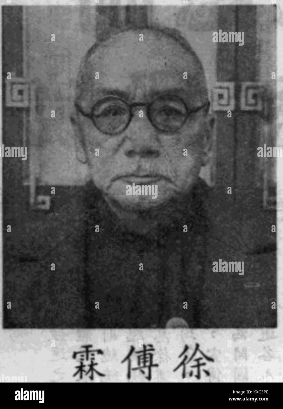 Dieser Titel bezieht sich auf den Vizepräsidentschaftskandidaten Xu Fulin, eine politische Persönlichkeit, die an einer taiwanesischen Wahl beteiligt war. Der Eintrag dokumentiert wahrscheinlich seine Rolle oder Teilnahme an politischen Aktivitäten während des Wahlkampfzeitraums. Stockfoto