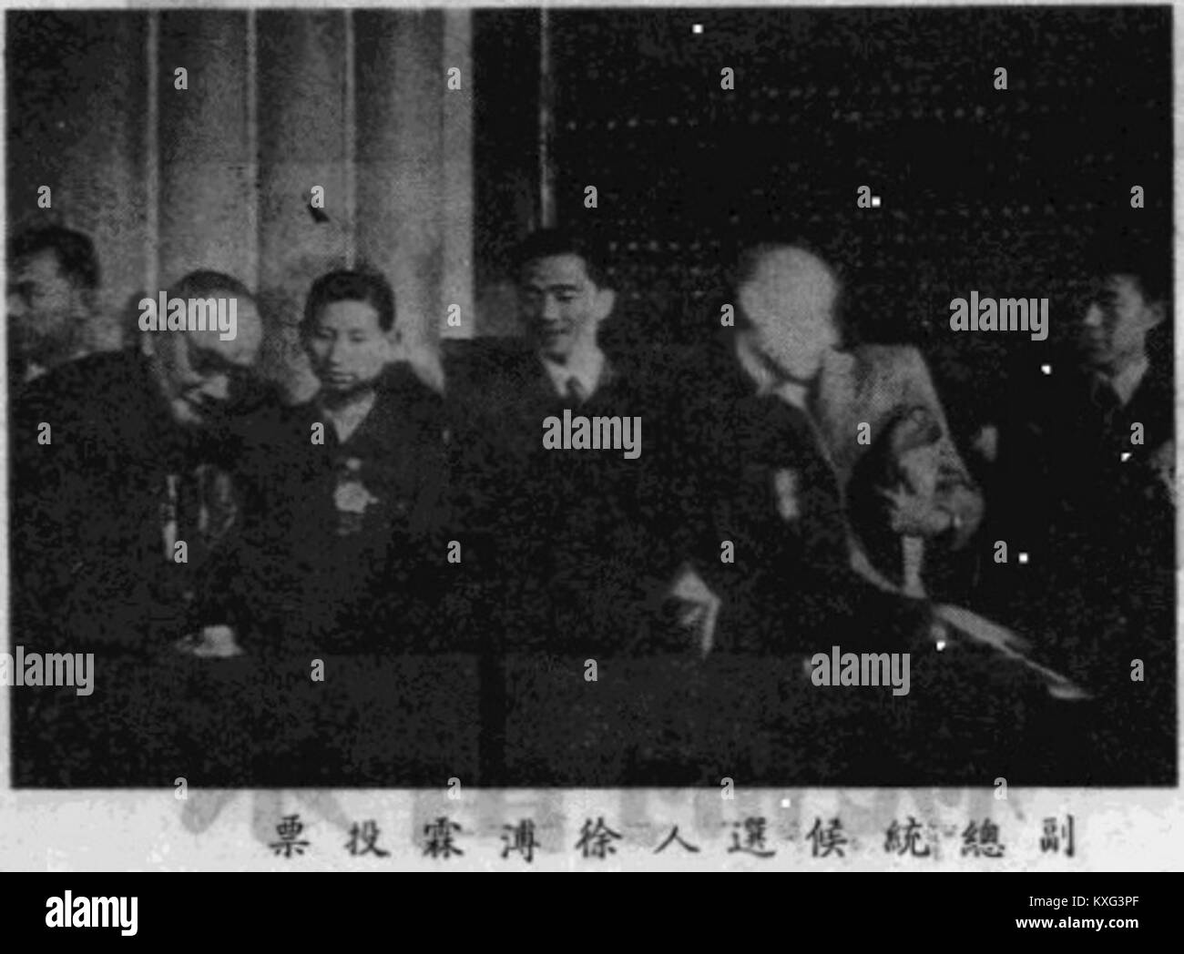 Xu Fulin, der Kandidat des Vizepräsidenten, gab seine Stimme während einer Wahl ab. Dies spiegelt einen wichtigen Moment in der politischen Geschichte Chinas wider, insbesondere im Kontext des politischen Systems und der Wahlen der damaligen Zeit. Stockfoto