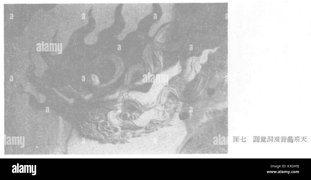 Der Titeltext ist aufgrund von Zeichencodierung oder Sprachinkompatibilität nicht lesbar, sodass der Inhalt ohne zusätzliche Informationen oder Übersetzung nicht mehr erkennbar ist. Stockfoto