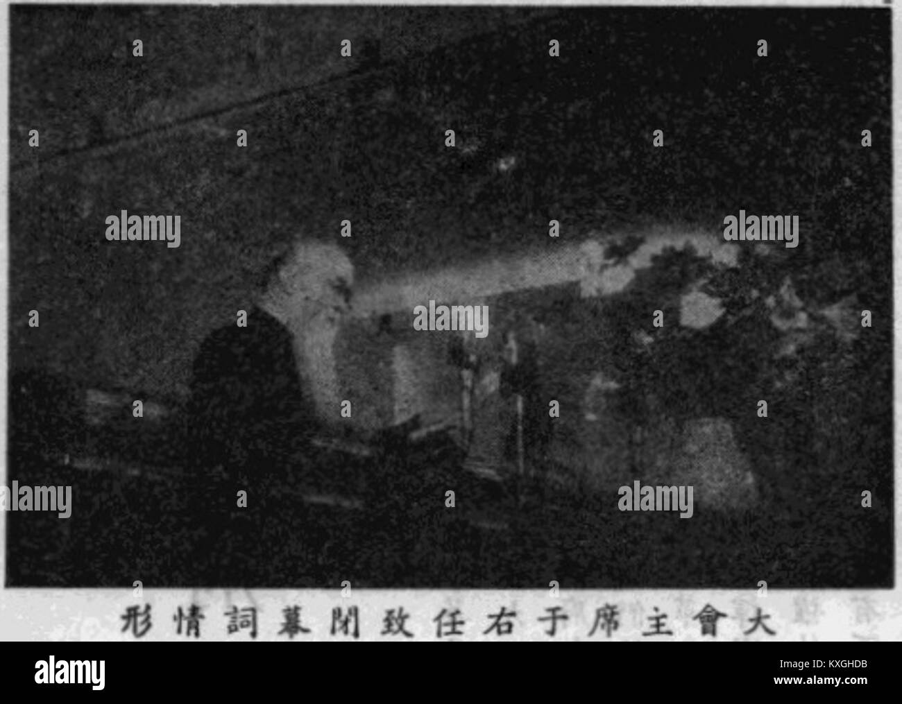 Foto der Künstler Meng Xiaodong und Mei Lanfang, die Aufführung der Peking Oper, Kostüme und die chinesische Theatertradition des frühen 20. Jahrhunderts veranschaulichen. Stockfoto