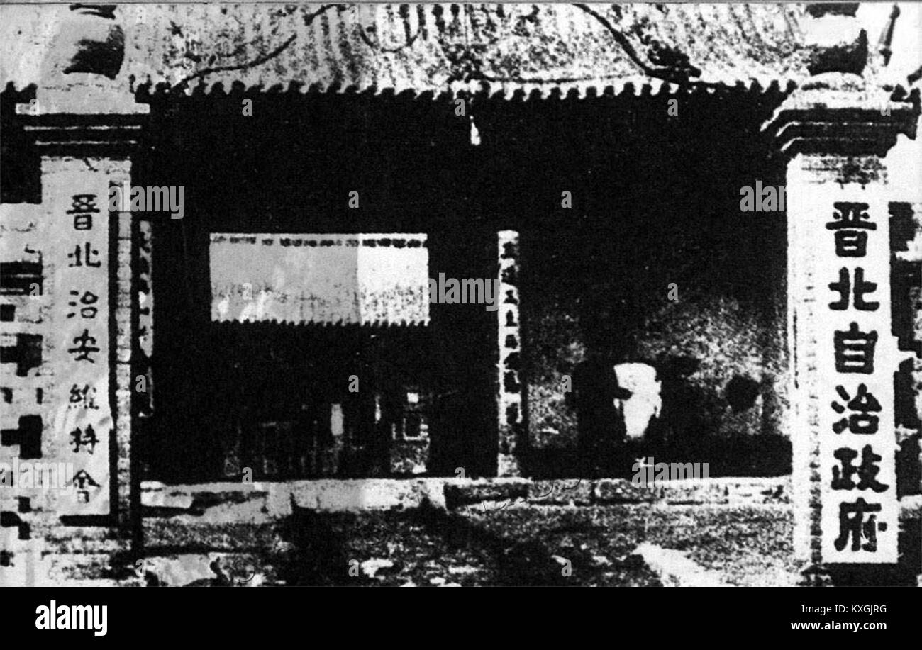 Die Autonome Regierung von Jinbei, die während des Zweiten Chinesisch-Japanischen Krieges im Norden Shanxi gegründet wurde, fungierte zwischen 1937 und 1945 als von Japan unterstützte Regionalregierung. Stockfoto