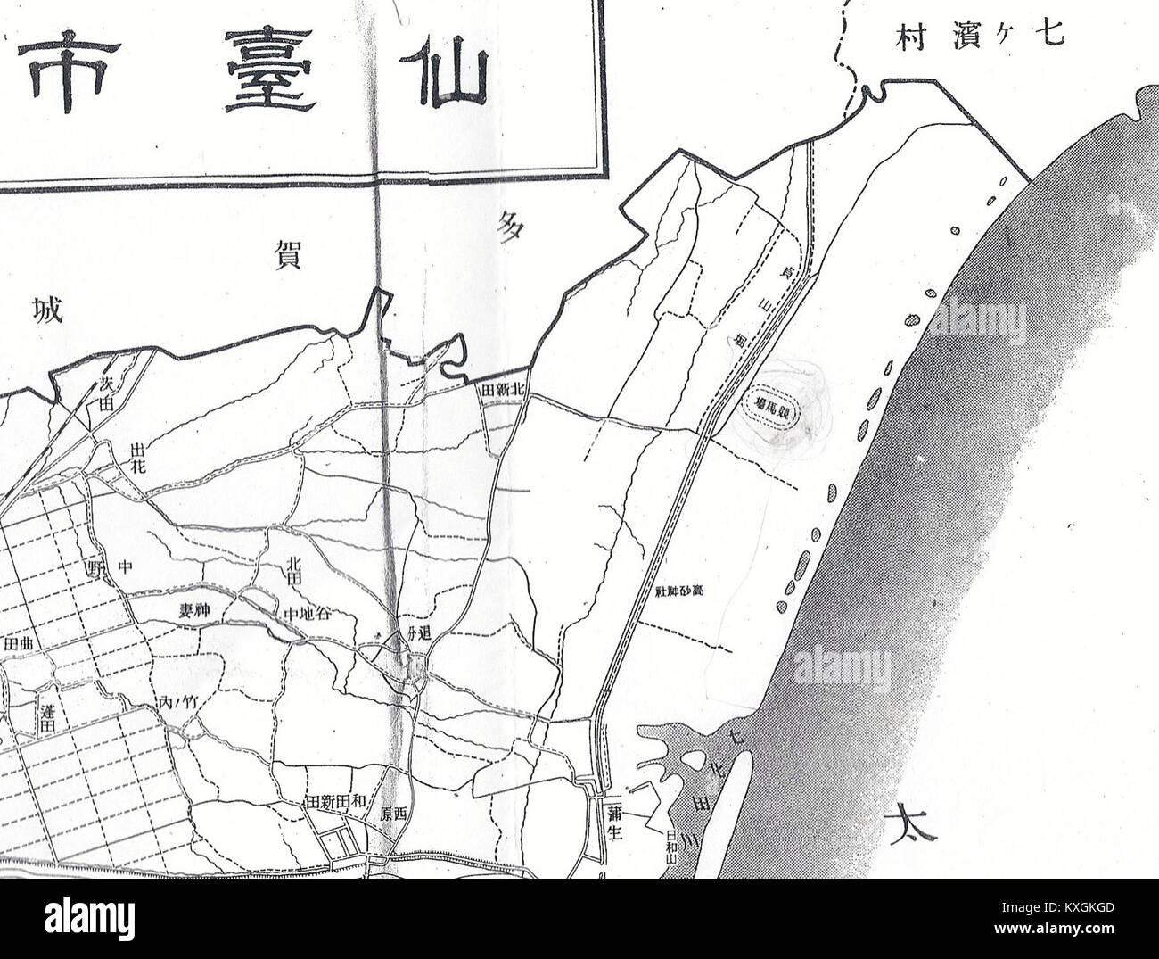 Dieses Bild zeigt die Gamou Racecourse in Japan im April 1945, während der Showa-Zeit. Das Jahr markiert eine Zeit während des Zweiten Weltkriegs, als es in Japan zu erheblichen Veränderungen kam, darunter Kriegsbeschränkungen und kulturelle Veränderungen. Stockfoto