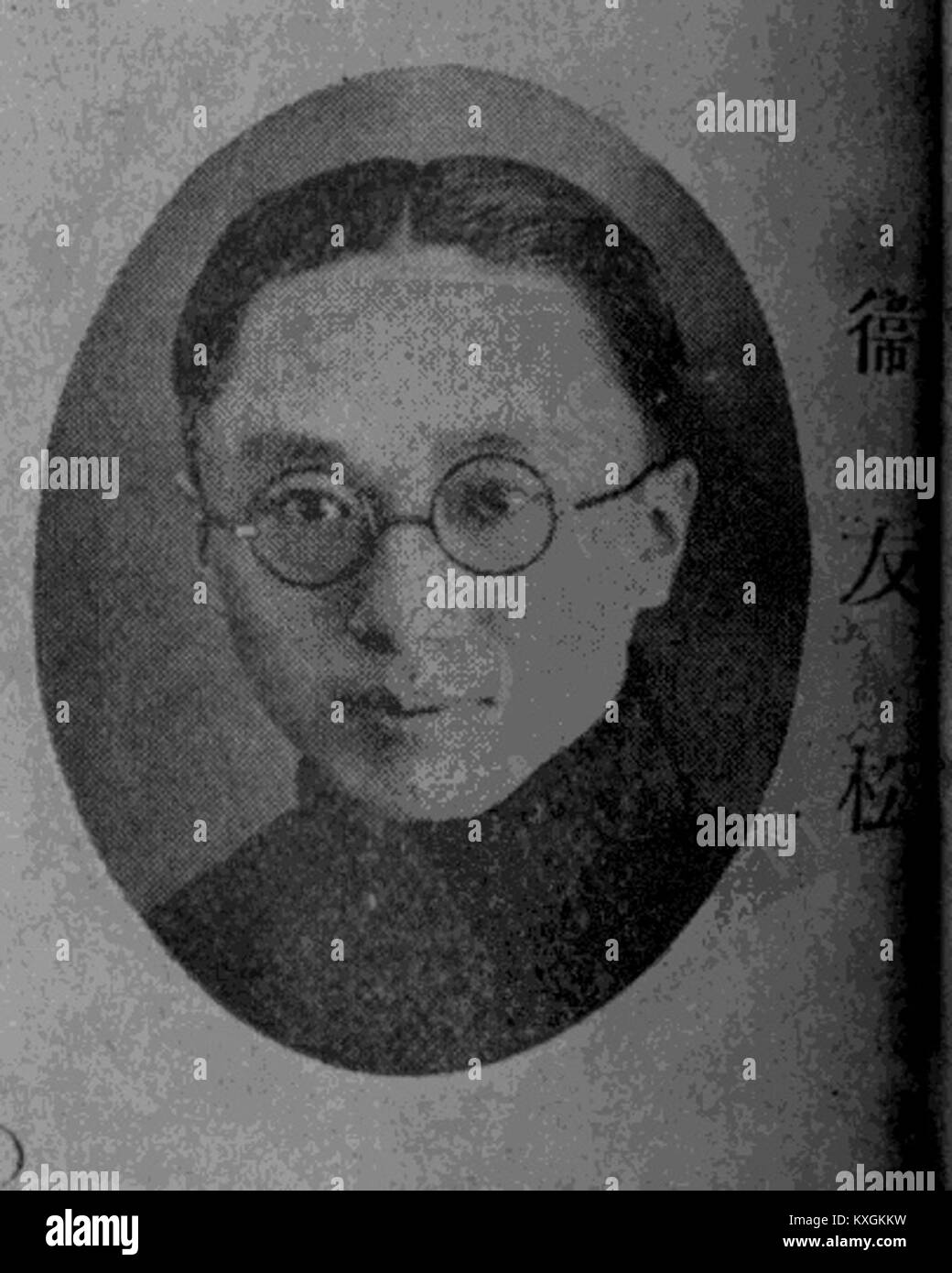 Wei Yousong war ein chinesischer Maler, der von der späten Ming- bis frühen Qing-Zeit aktiv war und für seine Landschaftsmalerei und Figurenmalerei innerhalb der literarischen Tradition bekannt war. Stockfoto