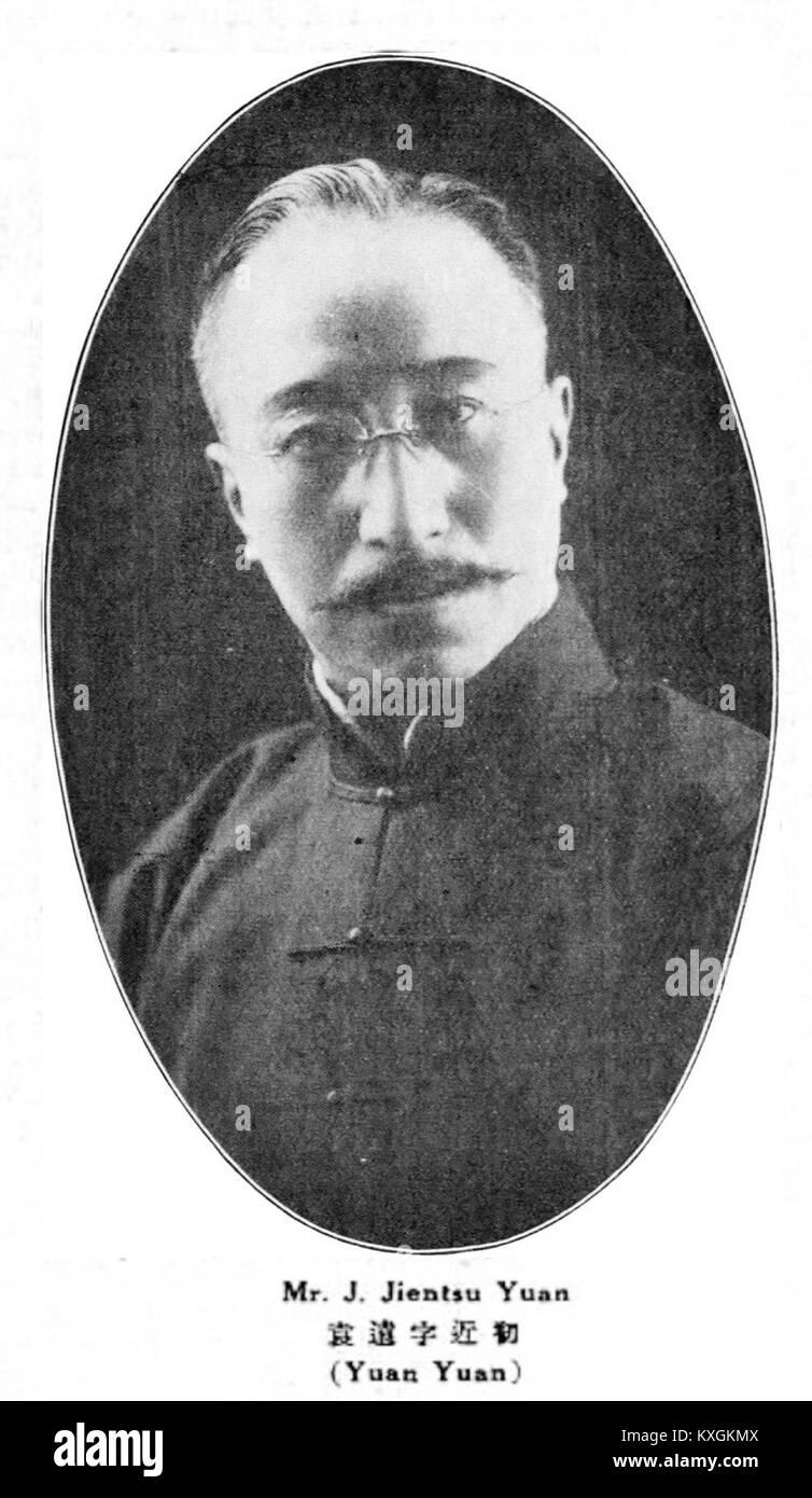 Xie Yiyuan war ein chinesischer Gelehrter und Beamter während der späten Qing-Dynastie, der für seine Teilnahme an politischen Reformbewegungen und seine Rolle als diplomatischer Gesandter für ausländische Mächte bekannt war (spezifische Details sind knapp). Stockfoto