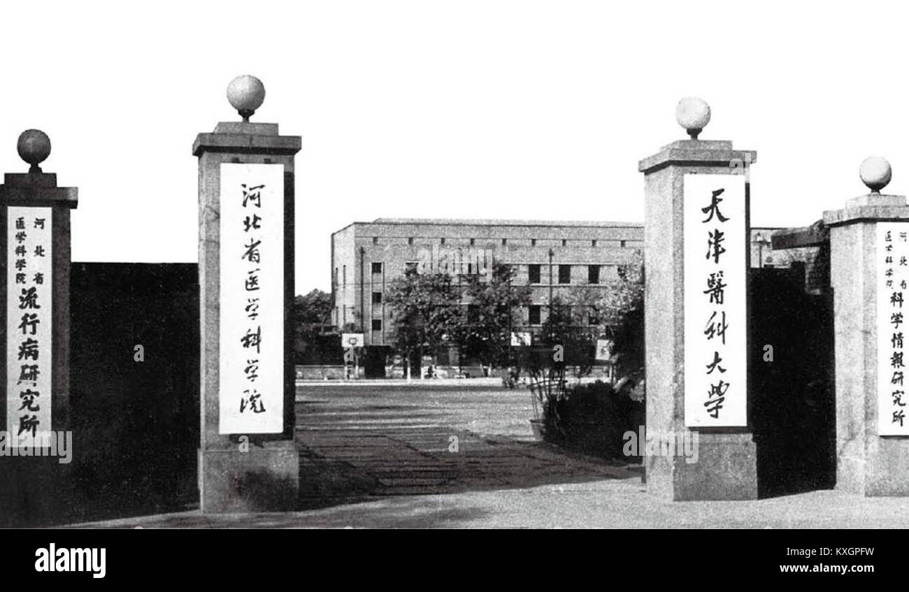 Bezieht sich auf ein nicht näher bezeichnetes Ereignis oder Thema zwischen 1958 und 1962, ohne Kontext, aber auf einen Zeitrahmen innerhalb der historischen oder kulturellen Entwicklungen der Mitte des 20. Jahrhunderts. Stockfoto