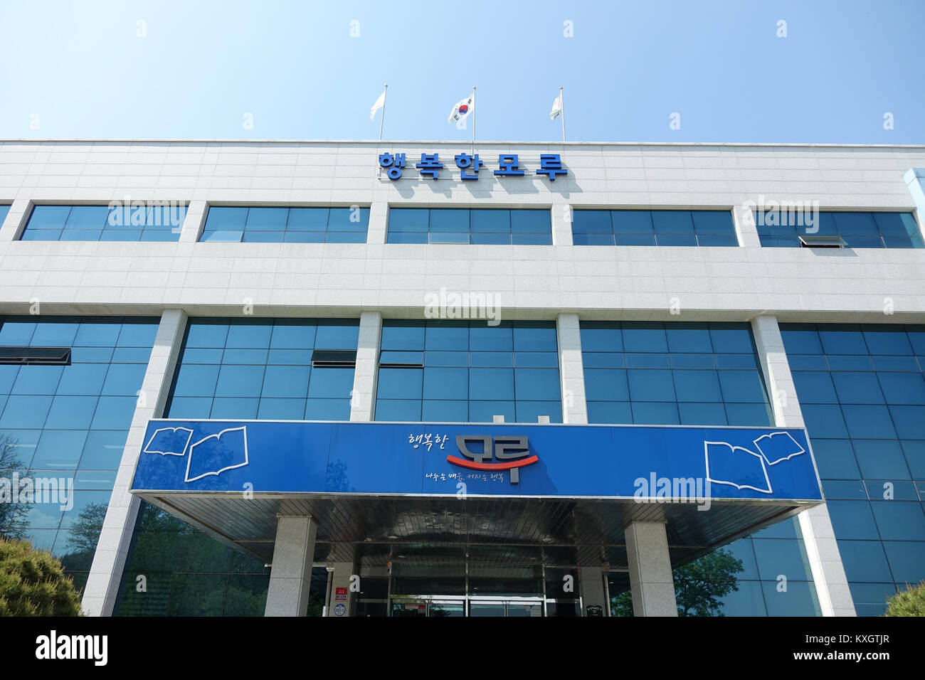 Dieses Bild aus dem Jahr 2016 zeigt ein unbekanntes Motiv mit Teiltext oder Codierung. Der fehlende Kontext und die visuellen Informationen verhindern ein klares Verständnis des Bildes. Stockfoto