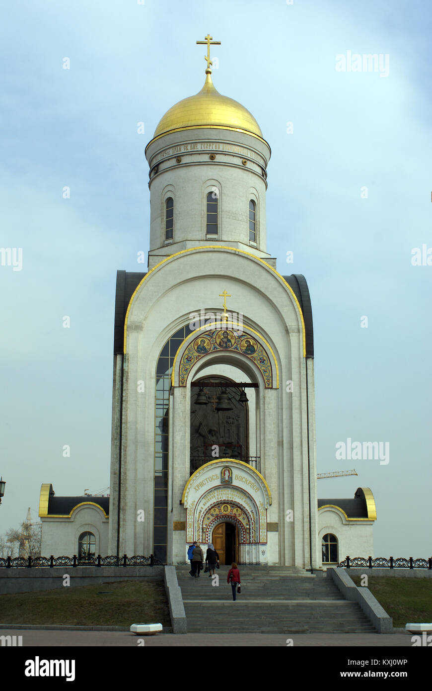 Russische Kirche, Poklonnaya Gora, Moskau Stockfoto