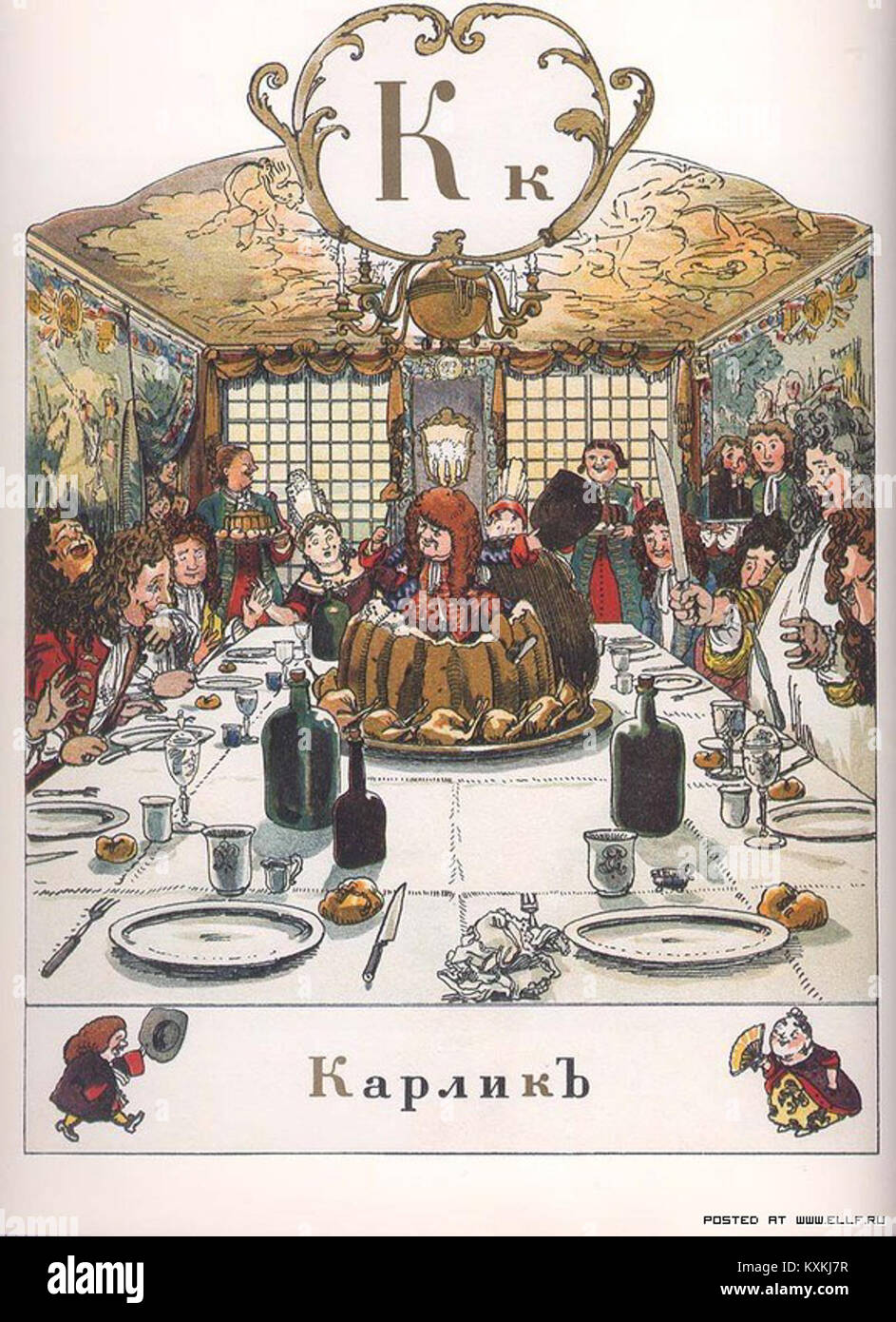 Ein illustriertes kyrillisches Alphabet von Benois, das den Buchstaben „K“ darstellt. Dieses künstlerische Werk zeigt typografische und kulturelle Designelemente Russlands. Stockfoto