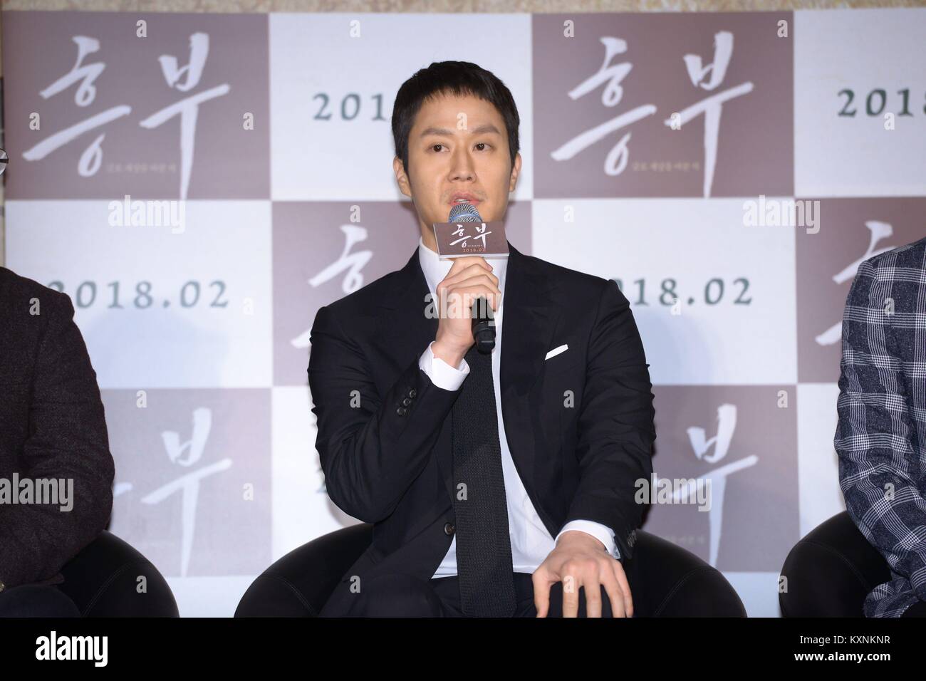 Jung sang hoon Fotos und Bildmaterial in hoher Auflösung Alamy