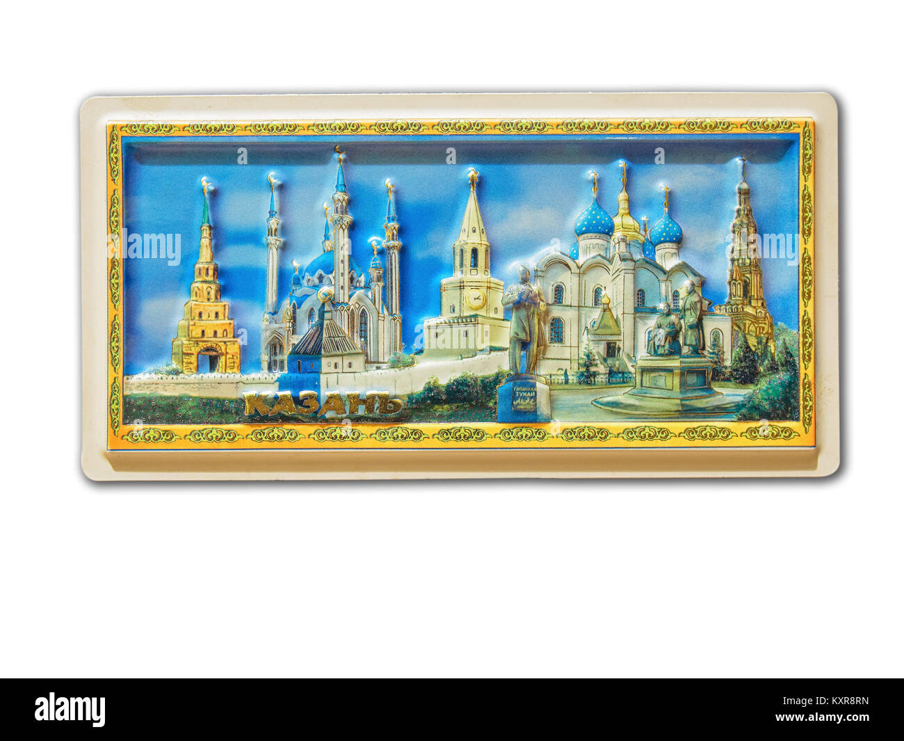 Kazan (Russland) souvenir Kühlschrank Magnet auf weißem Hintergrund. (Inschrift in Russischer Sprache bedeutet Kazan) Stockfoto