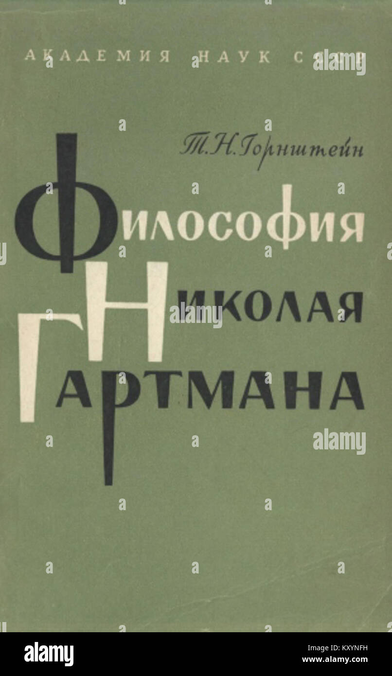 Ein Dokument, das sich auf die philosophischen Werke Eduards von Hartmann bezieht und sich auf seine Theorien innerhalb der deutschen Philosophie des 19. Jahrhunderts konzentriert. Stockfoto