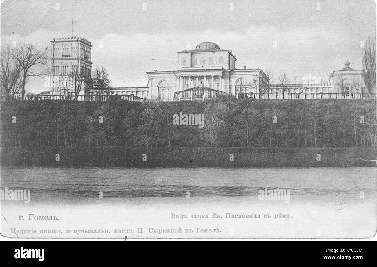 Homiel, Sož. Гомель, Сож (1905) Stockfoto