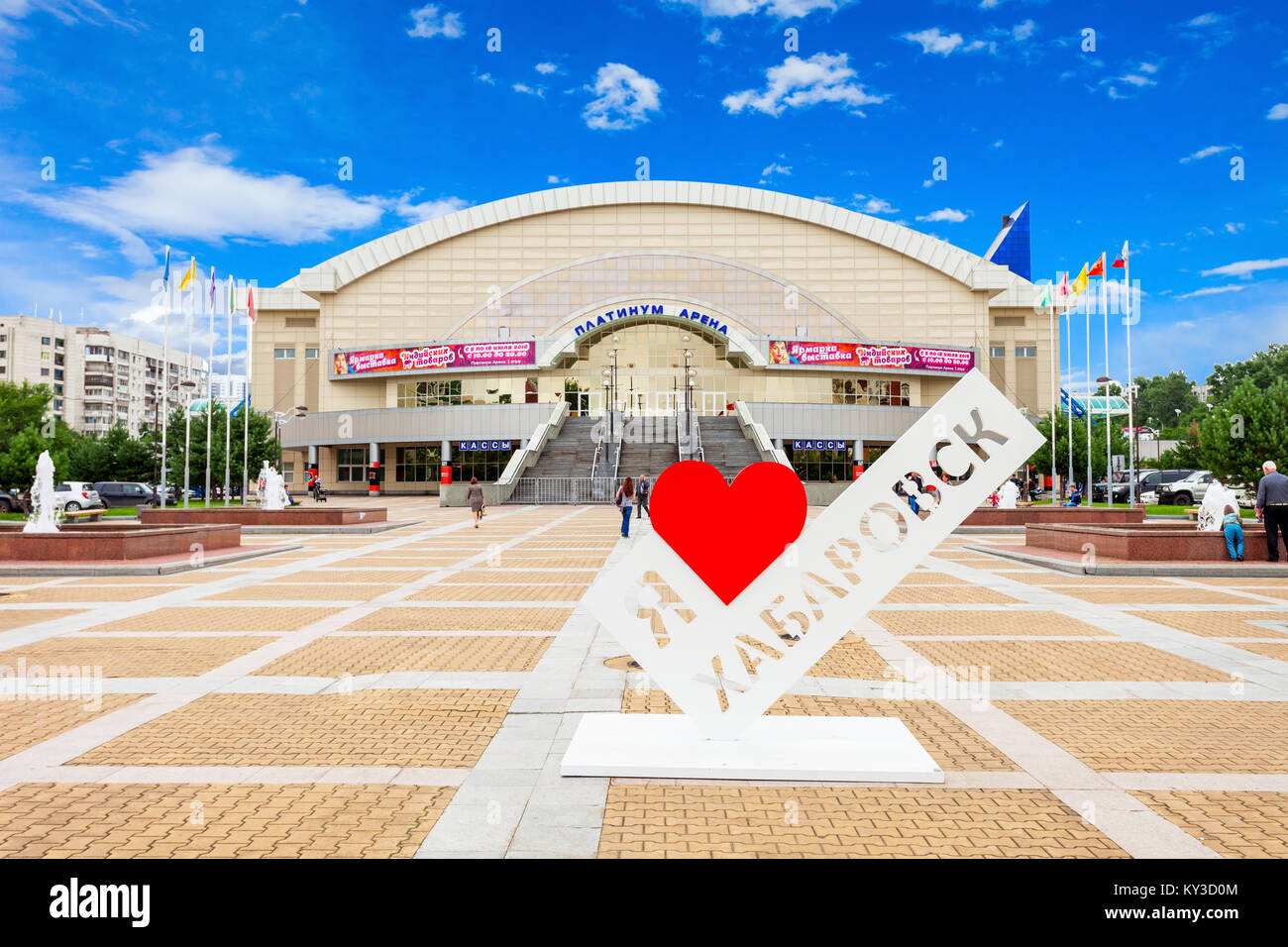Chabarowsk, Russland - Juli 16, 2016: Platin Arena ist ein indoor Sport Arena in Chabarowsk, Russland. Stockfoto