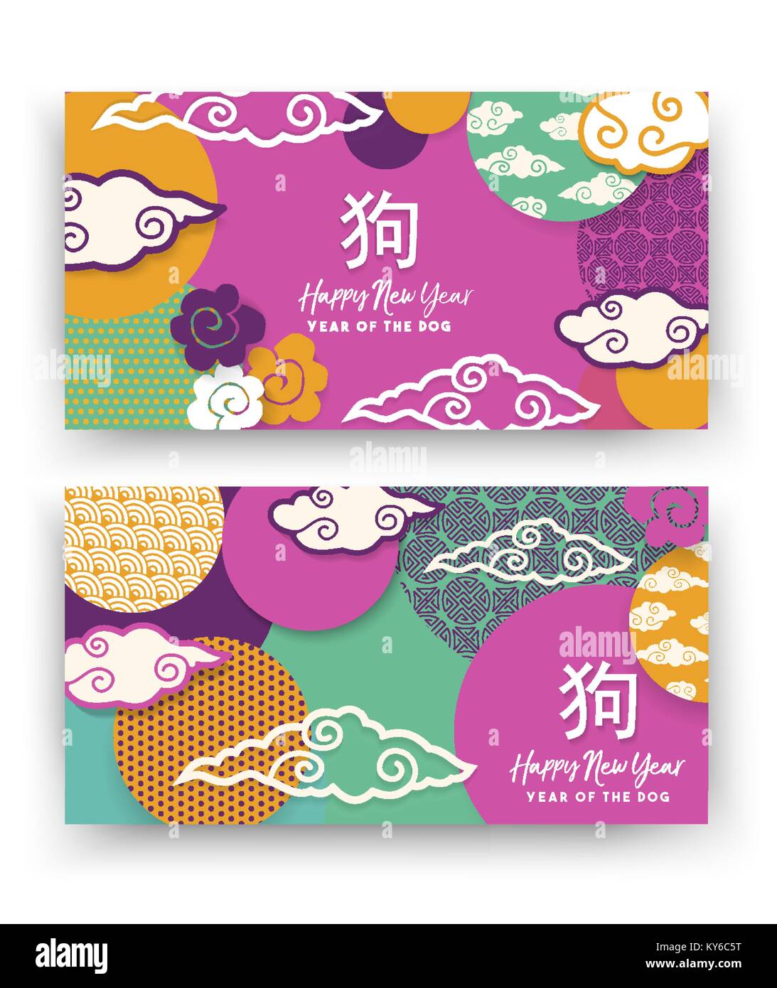 Happy Chinese New Year 2018 Grußkarten-Set. Moderne multicolor Papier geschnitten Abbildung mit traditionellen asiatischen Dekoration, Kalligraphie und Urlaub quo Stock Vektor