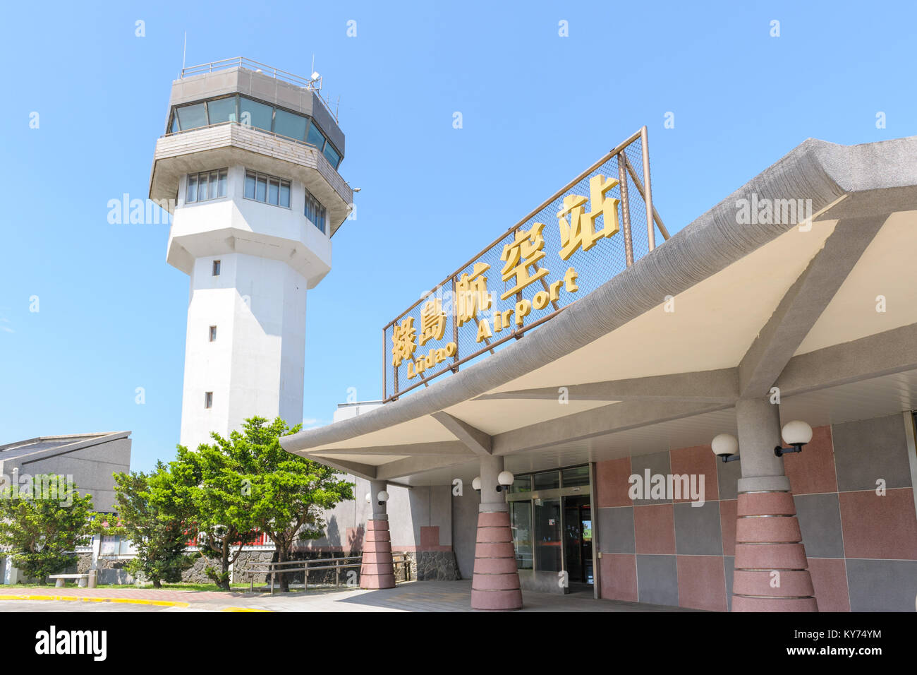 Ludao Flughafen in grüne Insel, taitung, Taiwan Stockfoto