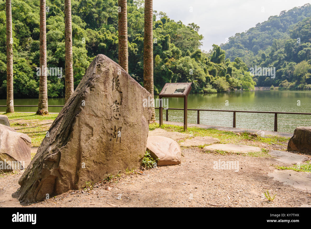 Cihu, einem berühmten Park in Taiwan Stockfoto