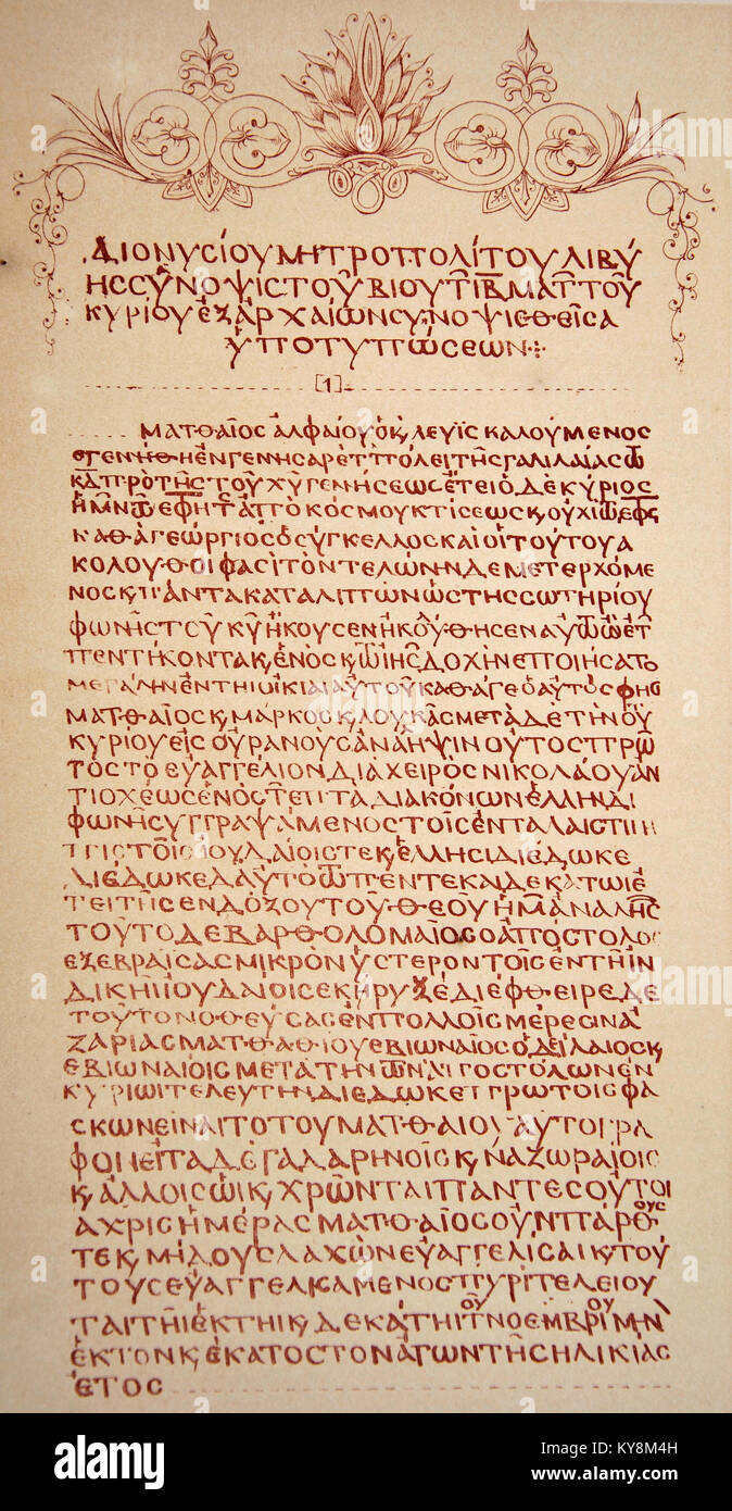 Einen möglichen ersten Jahrhundert griechische Handschrift des Evangeliums nach Matthäus, als Faksimile von Konstantin Simonides im Jahre 1861 veröffentlicht. Simonides war ein überführter Fälscher und obwohl dieses faksimile als Fälschung angeprangert wurde, es ist nie bewiesen worden. Stockfoto