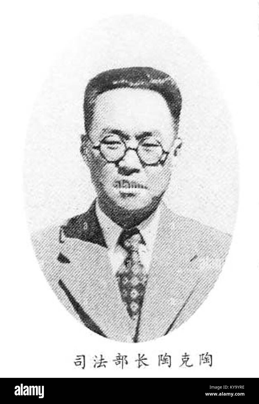 Historischer Bezug auf Togtaqu, einen zentralasiatischen Herrscher oder Militärführer, der seine Rolle bei der regionalen Regierungsführung und bei militärischen Kampagnen feststellte. Stockfoto