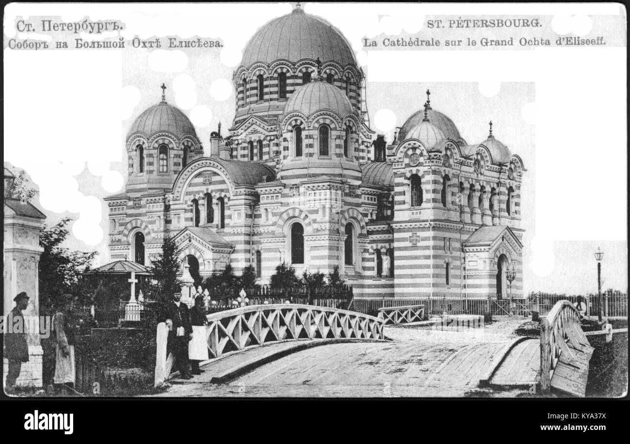 Die Kasanerkirche in St. Petersburg, erbaut zwischen 1900 und 1914, ist ein russisch-orthodoxes religiöses Gebäude, das für seine Architektur, historische Bedeutung und Rolle im religiösen Leben des frühen 20. Jahrhunderts bekannt ist. Stockfoto