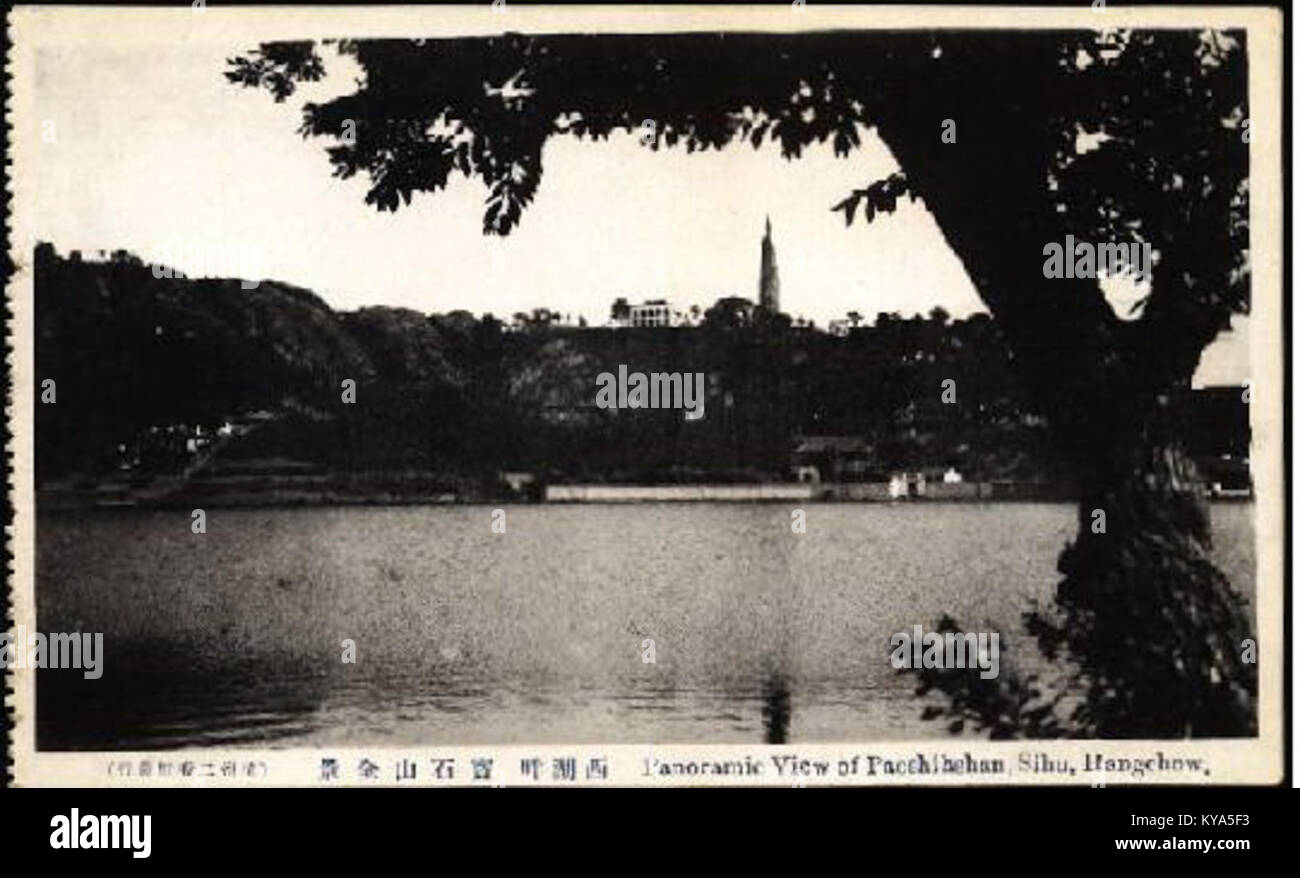 Diese Postkartenansicht mit der Aufschrift „West Lake, Erwoxuan 30“ zeigt den malerischen See (oft West Lake) und seine Umgebung, wie in einem Bilddruck dargestellt. Das Bild betont Wasser, Küstenlinie, möglicherweise Gärten oder Brückenelemente, die typisch für Postkartenbilder sind. Stockfoto