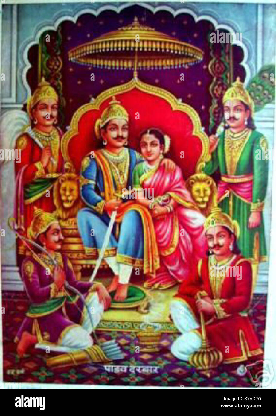 Das Kunstwerk mit dem Titel „Pandav darbar, Basar Art, c.1950's“ ist ein Kunstwerk des Basars aus den 1950er Jahren, das eine Szene aus dem Mahabharata, einem alten indischen Epos, darstellt. Stockfoto